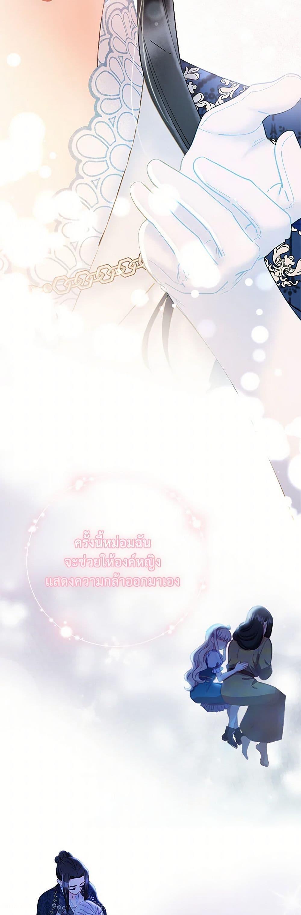 Manga-lc-com อ่านมังงะ อ่านการ์ตูน ออนไลน์ ฟรี The Mighty Extra – One Girl Changes the World ตอนที่ 1 2 3 4 5 6 7 8 9 10 11 12 13 14 ฟรี ไม่มีโฆษณา Manga-lc - อ่าน มังงะ อ่าน การ์ตูน ออนไลน์ อ่านมังงะ ฟรี