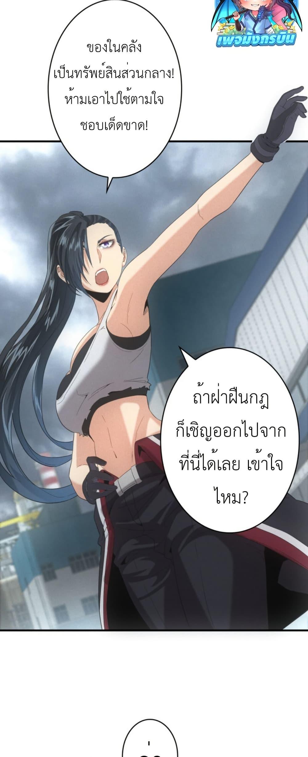 Manga-lc-com อ่านมังงะ อ่านการ์ตูน ออนไลน์ ฟรี Irasshaimase Shuumatsu Sekai ตอนที่ 1 2 3 4 5 6 7 8 9 10 11 12 13 14 ฟรี ไม่มีโฆษณา Manga-lc - อ่าน มังงะ อ่าน การ์ตูน ออนไลน์ อ่านมังงะ ฟรี