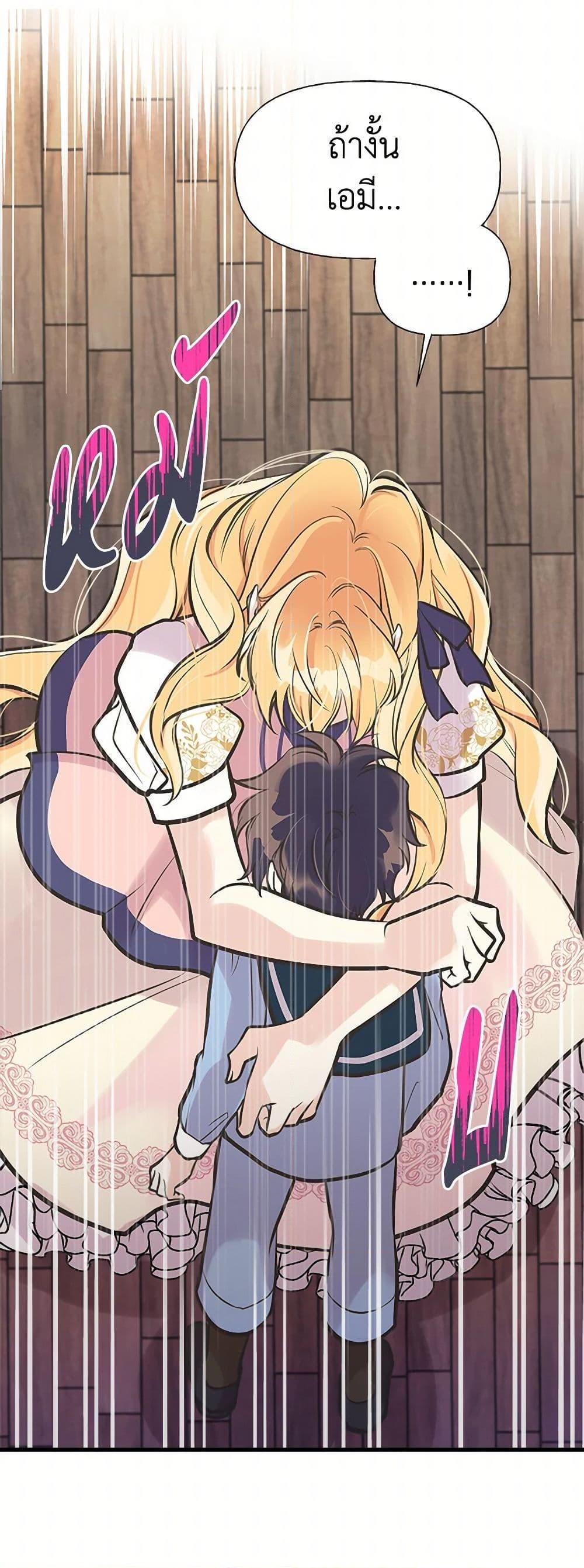 Manga-lc-com อ่านมังงะ อ่านการ์ตูน ออนไลน์ ฟรี My Sister Picked up the Male Lead ตอนที่ 1 2 3 4 5 6 7 8 9 10 11 12 13 14 ฟรี ไม่มีโฆษณา Manga-lc - อ่าน มังงะ อ่าน การ์ตูน ออนไลน์ อ่านมังงะ ฟรี