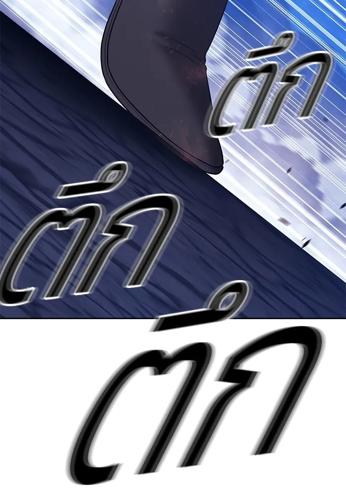 +99 ท่อนไม้พร้อมบวก ตอนที่ 69 รูปที่ 350