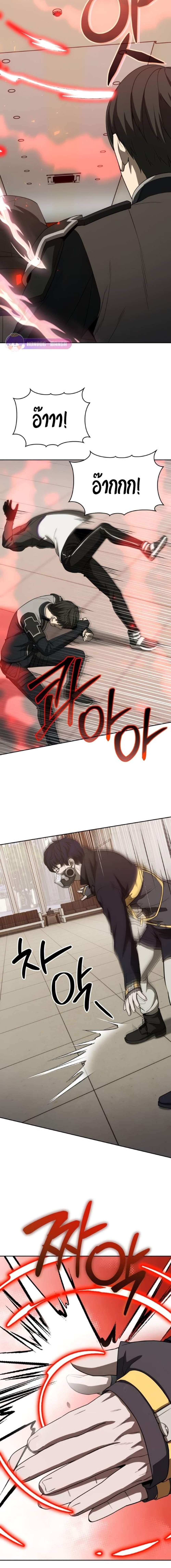 Manga-lc-com อ่านมังงะ อ่านการ์ตูน ออนไลน์ ฟรี Return of the Genius Player ตอนที่ 1 2 3 4 5 6 7 8 9 10 11 12 13 14 ฟรี ไม่มีโฆษณา Manga-lc - อ่าน มังงะ อ่าน การ์ตูน ออนไลน์ อ่านมังงะ ฟรี