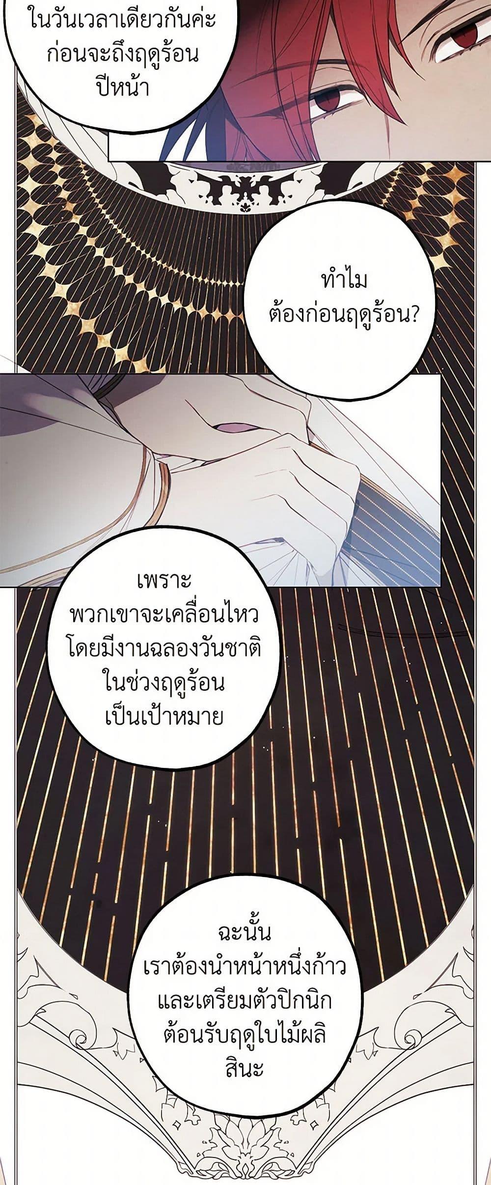 Manga-lc-com อ่านมังงะ อ่านการ์ตูน ออนไลน์ ฟรี The Princess’s Doll Shop ตอนที่ 1 2 3 4 5 6 7 8 9 10 11 12 13 14 ฟรี ไม่มีโฆษณา Manga-lc - อ่าน มังงะ อ่าน การ์ตูน ออนไลน์ อ่านมังงะ ฟรี