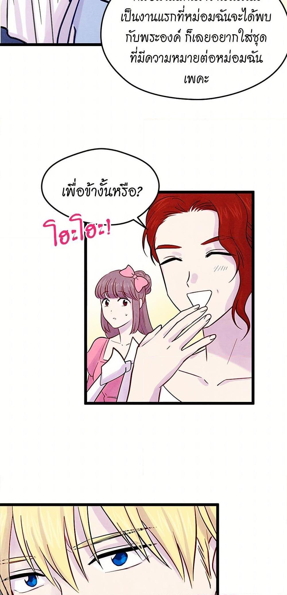 Manga-lc-com อ่านมังงะ อ่านการ์ตูน ออนไลน์ ฟรี Iris – The Lady and Her Smartphone ตอนที่ 1 2 3 4 5 6 7 8 9 10 11 12 13 14 ฟรี ไม่มีโฆษณา Manga-lc - อ่าน มังงะ อ่าน การ์ตูน ออนไลน์ อ่านมังงะ ฟรี