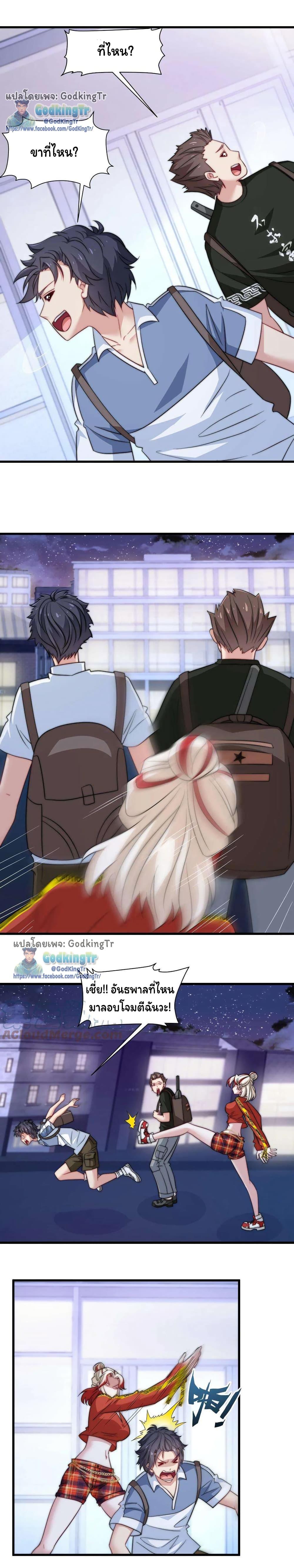 Manga-lc-com อ่านมังงะ อ่านการ์ตูน ออนไลน์ ฟรี Is It Reasonable for Me to Beat a Dragon With a Slime ตอนที่ 1 2 3 4 5 6 7 8 9 10 11 12 13 14 ฟรี ไม่มีโฆษณา Manga-lc - อ่าน มังงะ อ่าน การ์ตูน ออนไลน์ อ่านมังงะ ฟรี