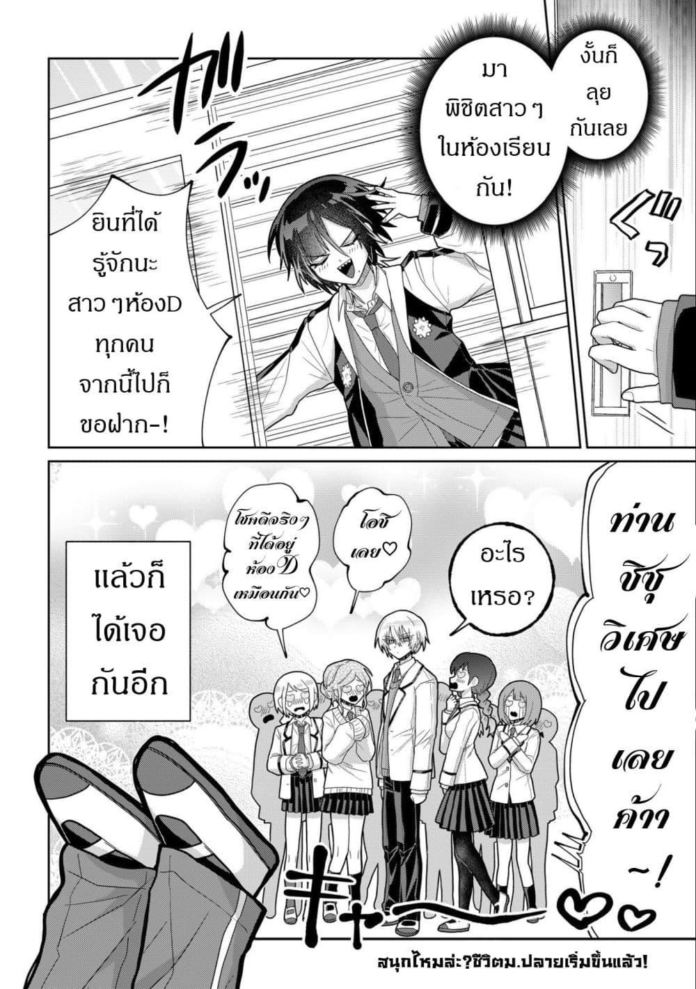 Manga-lc-com อ่านมังงะ อ่านการ์ตูน ออนไลน์ ฟรี Boita Boine ตอนที่ 1 2 3 4 5 6 7 8 9 10 11 12 13 14 ฟรี ไม่มีโฆษณา Manga-lc - อ่าน มังงะ อ่าน การ์ตูน ออนไลน์ อ่านมังงะ ฟรี