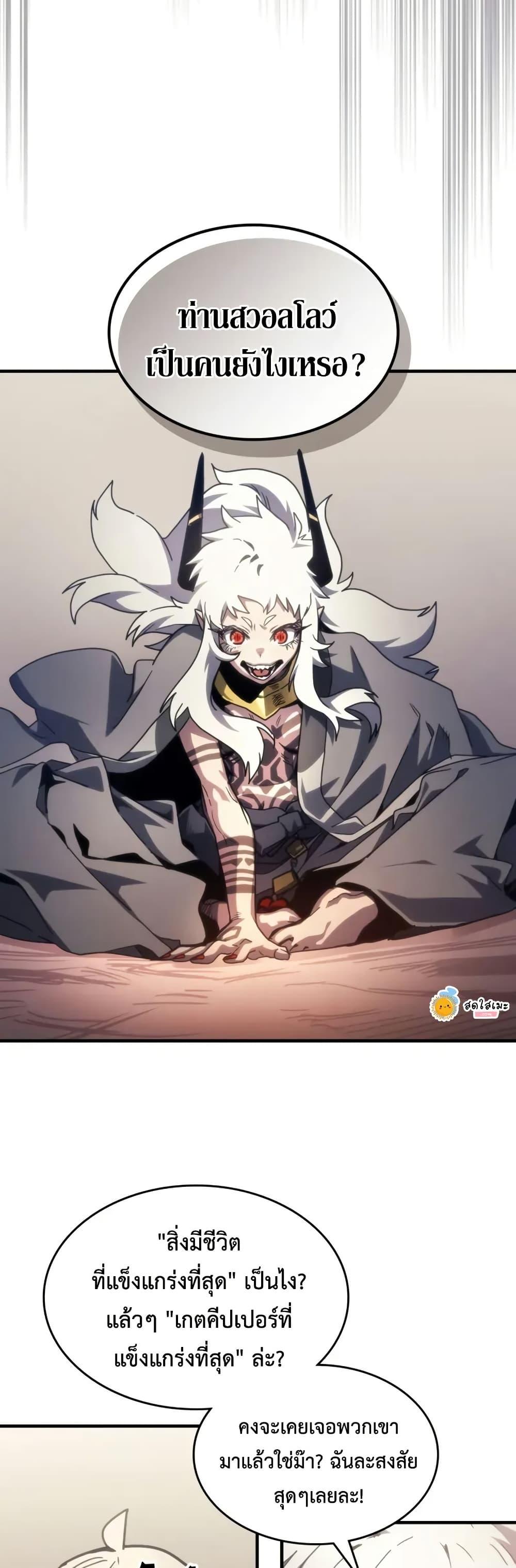 Manga-lc-com อ่านมังงะ อ่านการ์ตูน ออนไลน์ ฟรี Mr Devourer, Please Act Like a Final Boss ตอนที่ 1 2 3 4 5 6 7 8 9 10 11 12 13 14 ฟรี ไม่มีโฆษณา Manga-lc - อ่าน มังงะ อ่าน การ์ตูน ออนไลน์ อ่านมังงะ ฟรี