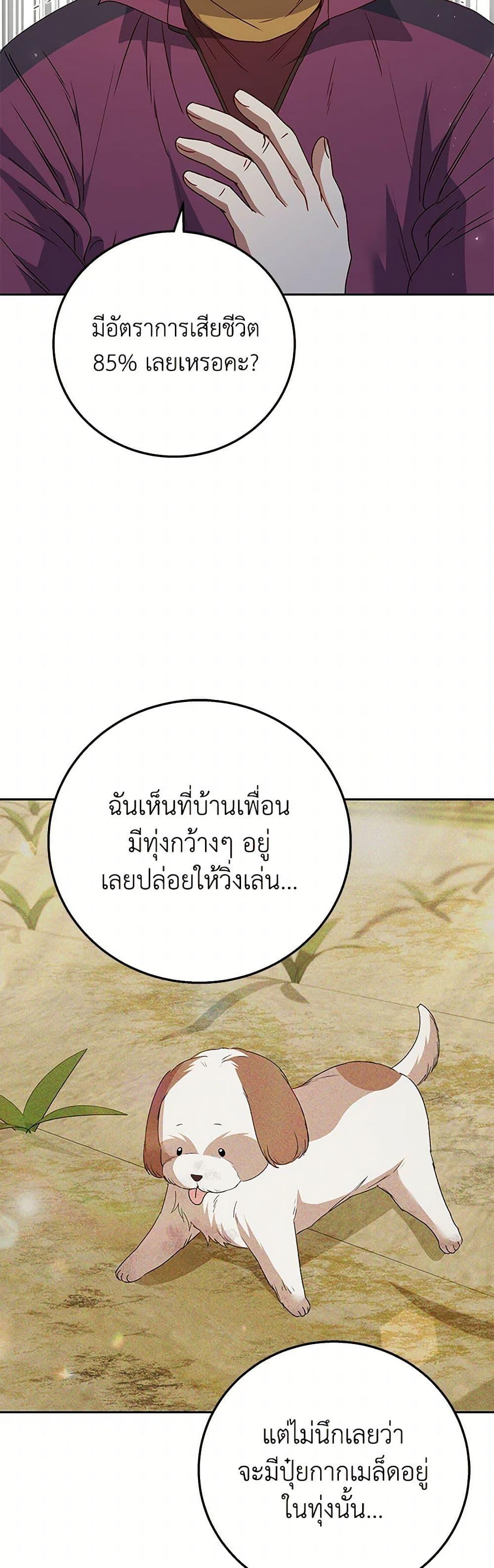 Manga-lc-com อ่านมังงะ อ่านการ์ตูน ออนไลน์ ฟรี Hello! Veterinarian! ตอนที่ 1 2 3 4 5 6 7 8 9 10 11 12 13 14 ฟรี ไม่มีโฆษณา Manga-lc - อ่าน มังงะ อ่าน การ์ตูน ออนไลน์ อ่านมังงะ ฟรี