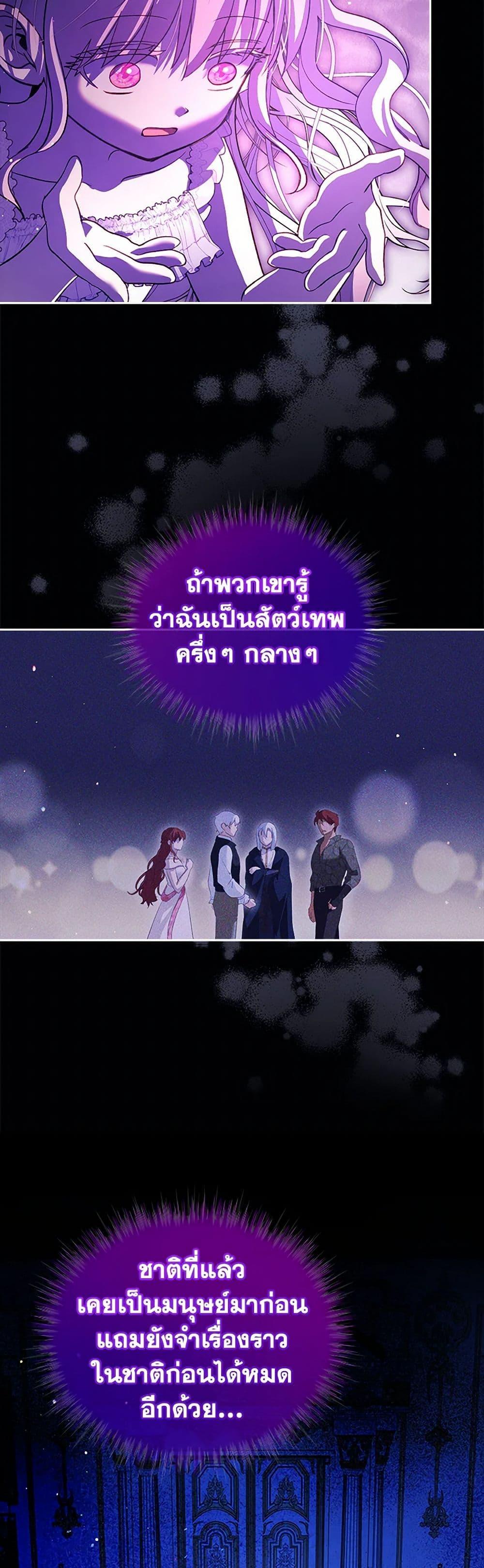 Manga-lc-com อ่านมังงะ อ่านการ์ตูน ออนไลน์ ฟรี I Was Reincarnated as a Baby Fox God ตอนที่ 1 2 3 4 5 6 7 8 9 10 11 12 13 14 ฟรี ไม่มีโฆษณา Manga-lc - อ่าน มังงะ อ่าน การ์ตูน ออนไลน์ อ่านมังงะ ฟรี