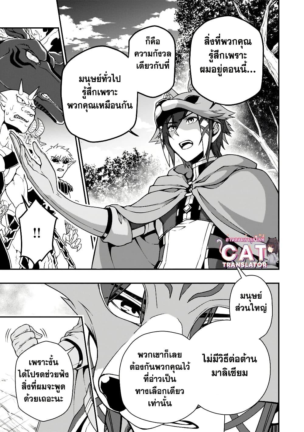 Manga-lc-com อ่านมังงะ อ่านการ์ตูน ออนไลน์ ฟรี Chillin Different World Life of the Ex-Brave Canditate was Cheat from Lv2 ตอนที่ 1 2 3 4 5 6 7 8 9 10 11 12 13 14 ฟรี ไม่มีโฆษณา Manga-lc - อ่าน มังงะ อ่าน การ์ตูน ออนไลน์ อ่านมังงะ ฟรี