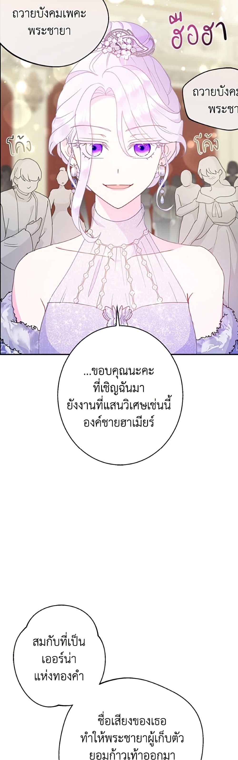 Manga-lc-com อ่านมังงะ อ่านการ์ตูน ออนไลน์ ฟรี Forget My Husband, I’ll Go Make Money ตอนที่ 1 2 3 4 5 6 7 8 9 10 11 12 13 14 ฟรี ไม่มีโฆษณา Manga-lc - อ่าน มังงะ อ่าน การ์ตูน ออนไลน์ อ่านมังงะ ฟรี