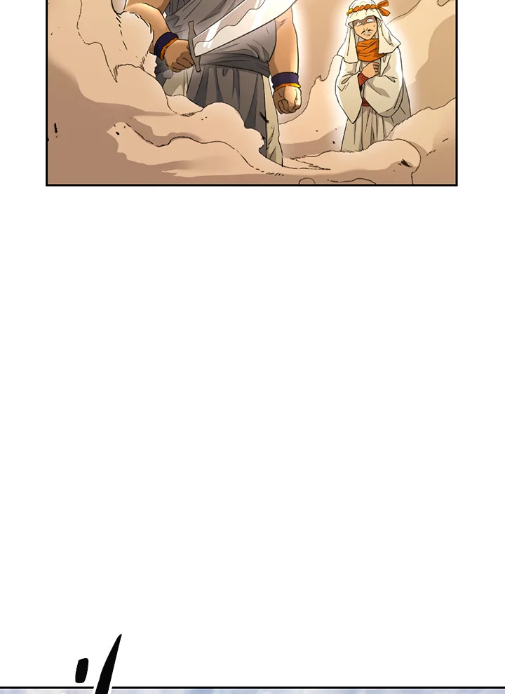 พลทหารโครงกระดูกผู้ม ตอนที่ 109 รูปที่ 43