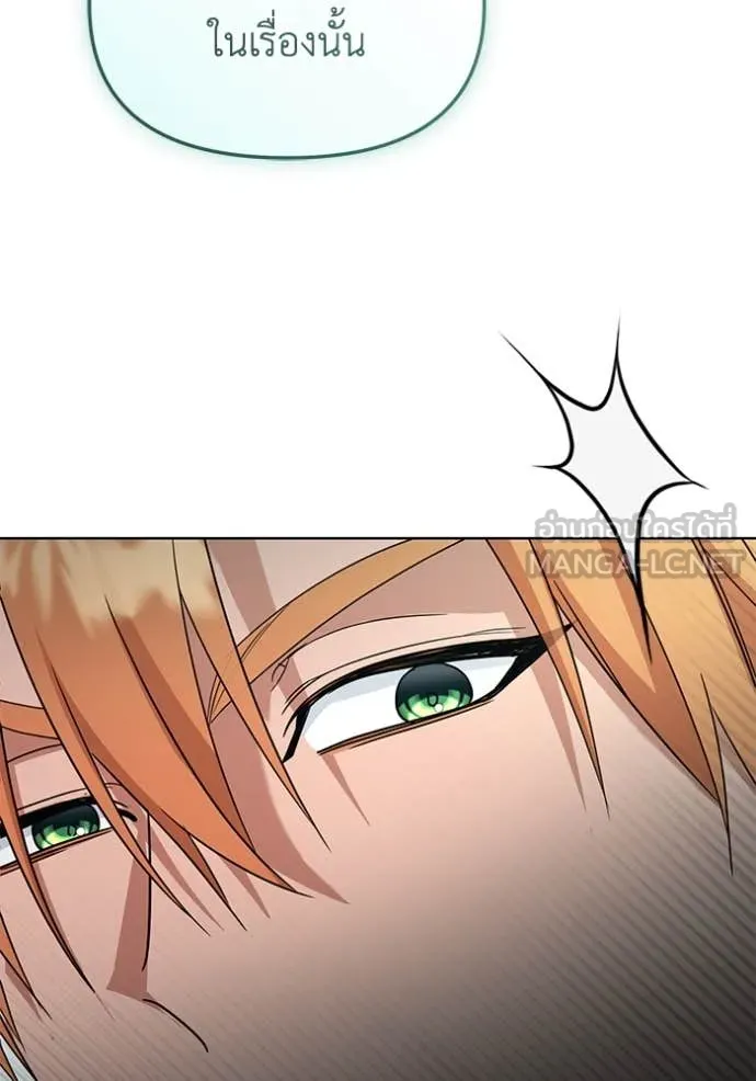 ชีวิตใหม่ในตระกูล ตอนที่ 90 รูปที่ 109