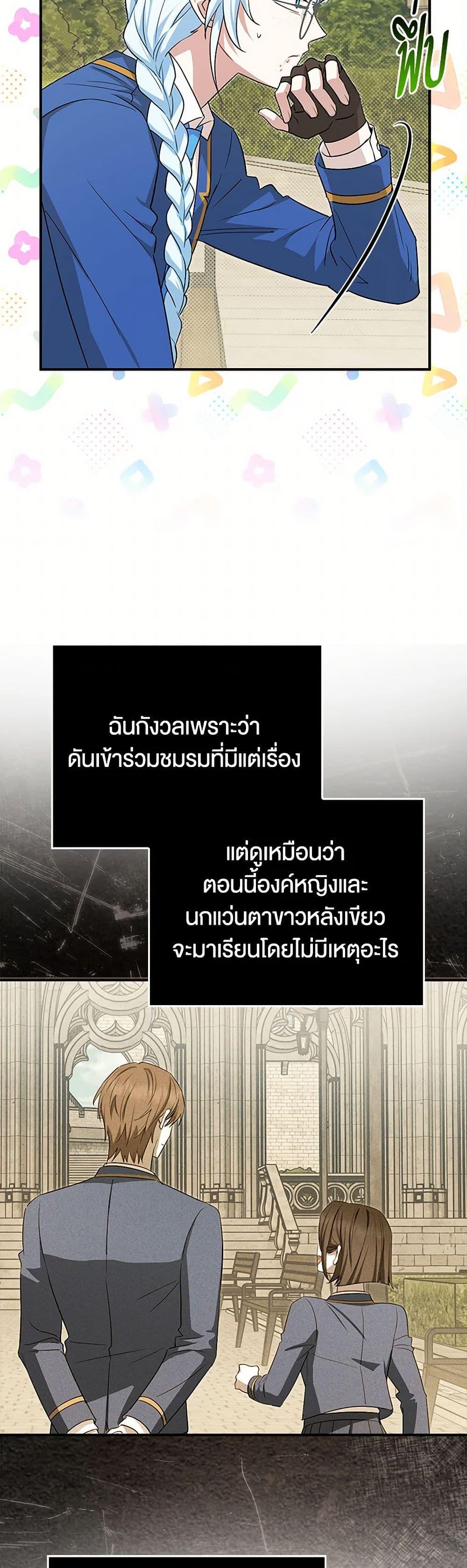 Manga-lc-com อ่านมังงะ อ่านการ์ตูน ออนไลน์ ฟรี The Countdown of My Death Is Spamming My Status Window ตอนที่ 1 2 3 4 5 6 7 8 9 10 11 12 13 14 ฟรี ไม่มีโฆษณา Manga-lc - อ่าน มังงะ อ่าน การ์ตูน ออนไลน์ อ่านมังงะ ฟรี