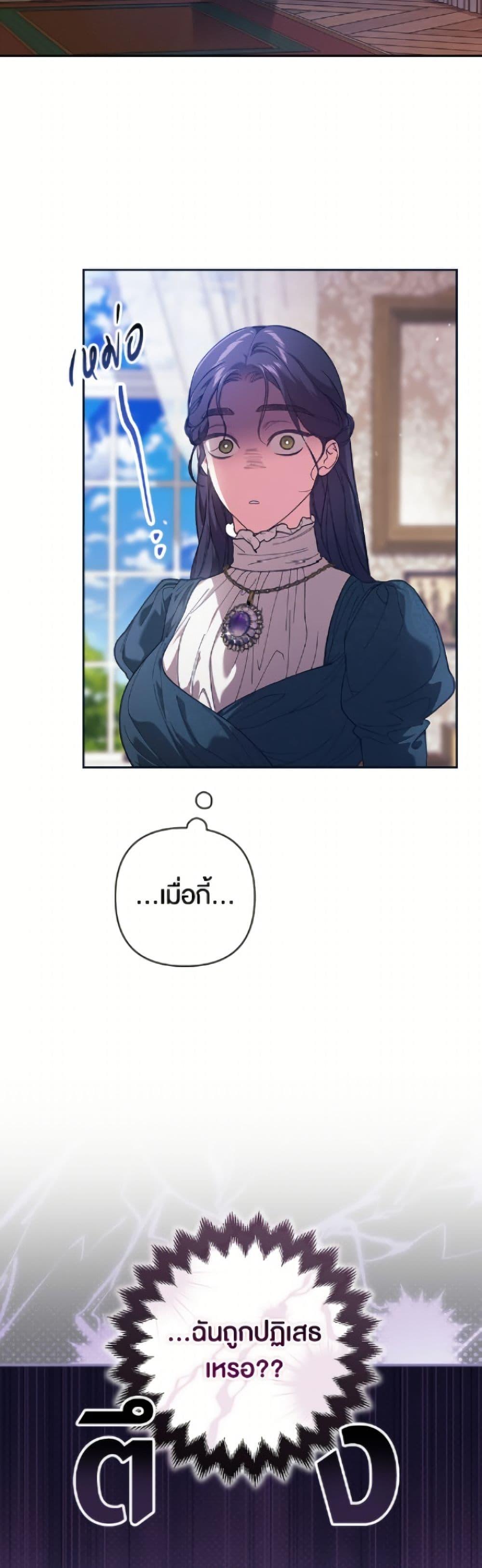 Manga-lc-com อ่านมังงะ อ่านการ์ตูน ออนไลน์ ฟรี The Broken Ring – This Marriage Will Fail Anyway ตอนที่ 1 2 3 4 5 6 7 8 9 10 11 12 13 14 ฟรี ไม่มีโฆษณา Manga-lc - อ่าน มังงะ อ่าน การ์ตูน ออนไลน์ อ่านมังงะ ฟรี