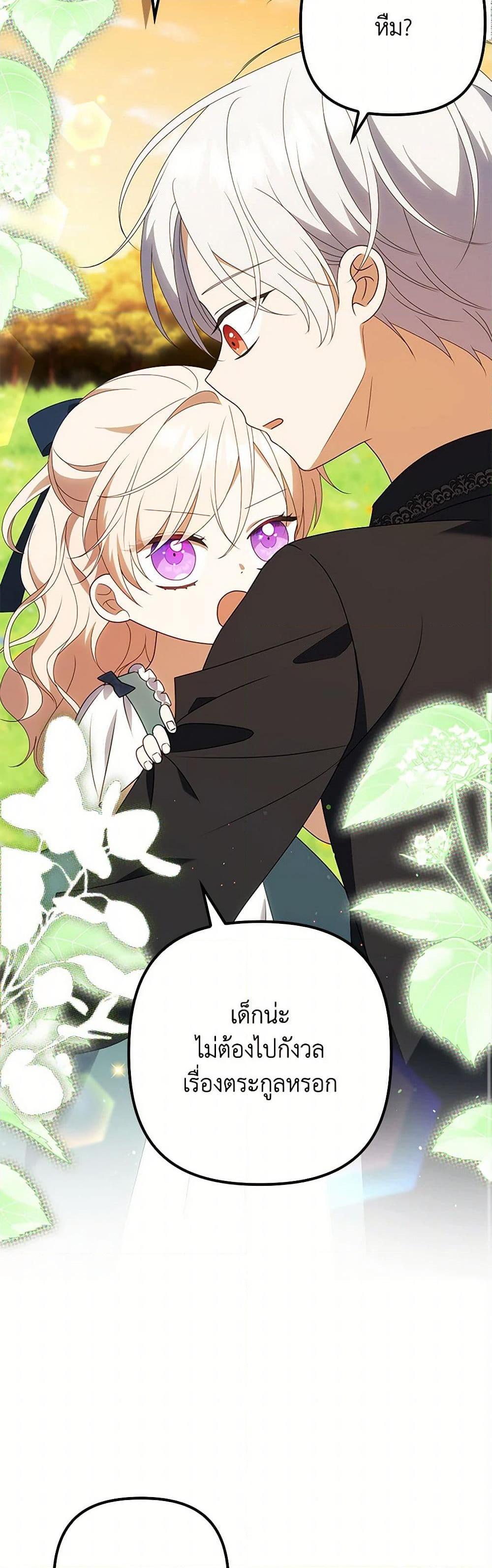 Manga-lc-com อ่านมังงะ อ่านการ์ตูน ออนไลน์ ฟรี The Gangster Baby of the Duke’s Family ตอนที่ 1 2 3 4 5 6 7 8 9 10 11 12 13 14 ฟรี ไม่มีโฆษณา Manga-lc - อ่าน มังงะ อ่าน การ์ตูน ออนไลน์ อ่านมังงะ ฟรี