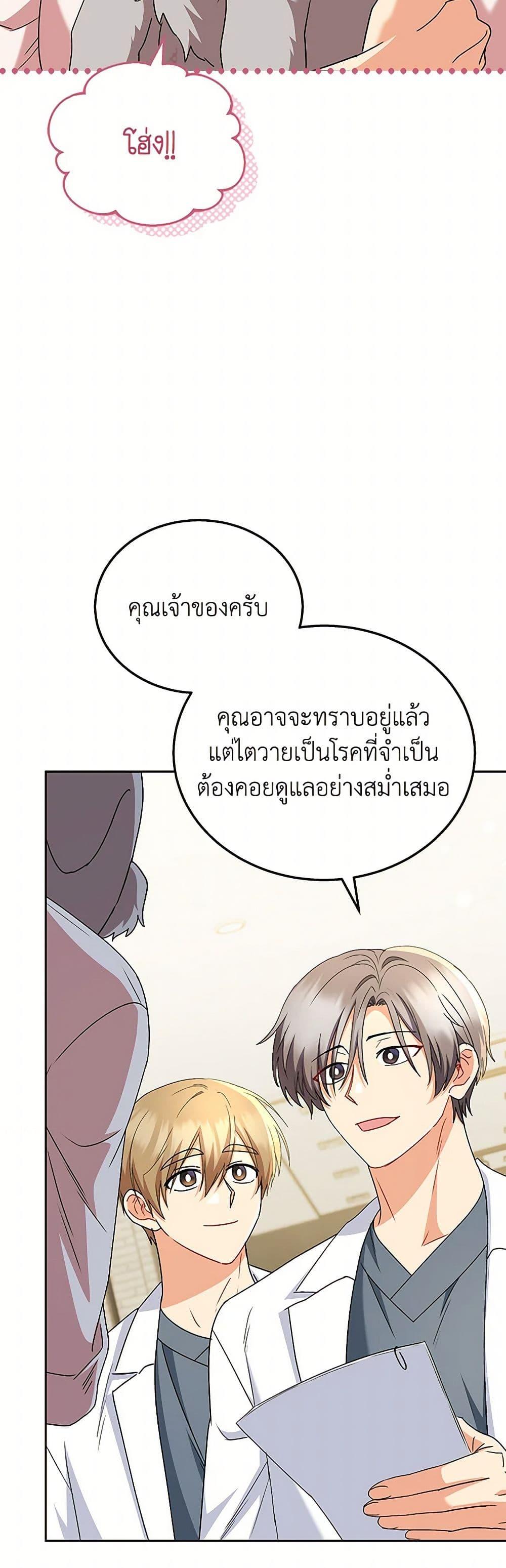Manga-lc-com อ่านมังงะ อ่านการ์ตูน ออนไลน์ ฟรี Hello! Veterinarian! ตอนที่ 1 2 3 4 5 6 7 8 9 10 11 12 13 14 ฟรี ไม่มีโฆษณา Manga-lc - อ่าน มังงะ อ่าน การ์ตูน ออนไลน์ อ่านมังงะ ฟรี