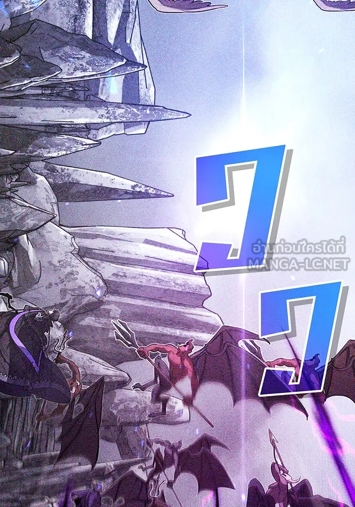 จอมเวทเกิดใหม่ในรอบ 66666 ปี ตอนที่ 89 รูปที่ 87