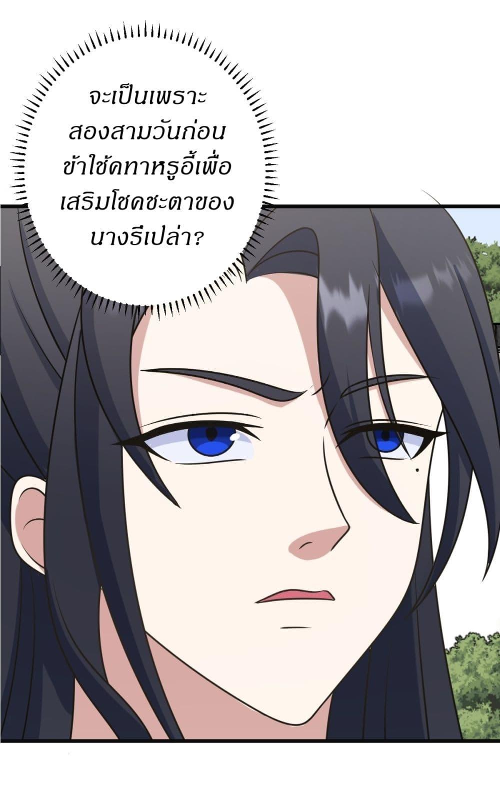 Manga-lc-com อ่านมังงะ อ่านการ์ตูน ออนไลน์ ฟรี Invincible After a Hundred Years of Seclusion ตอนที่ 1 2 3 4 5 6 7 8 9 10 11 12 13 14 ฟรี ไม่มีโฆษณา Manga-lc - อ่าน มังงะ อ่าน การ์ตูน ออนไลน์ อ่านมังงะ ฟรี