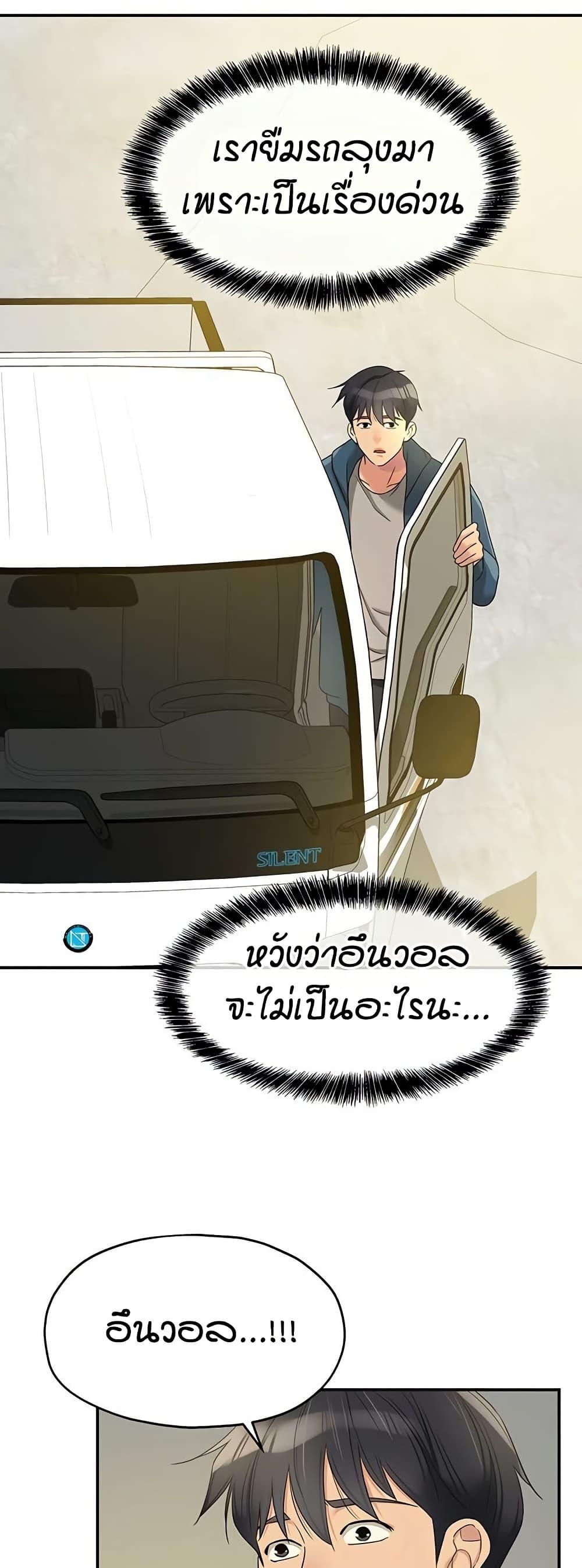 Doujin-Lc- อ่าน โดจิน มังฮวา เกาหลี ญี่ปุ่น จีน แปลไทย The Shop of Pleasure ตอนที่ 1 2 3 4 5 6 7 8 9 10 11 12 13 14 ฟรี ไม่มีโฆษณา อ่าน โดจิน Manhwa เกาหลี ญี่ปุ่น จีน เรามีครบ คัดมาให้เน้นๆ โดจิน 18+ รับประกันความฟินโดย  Doujin Lc