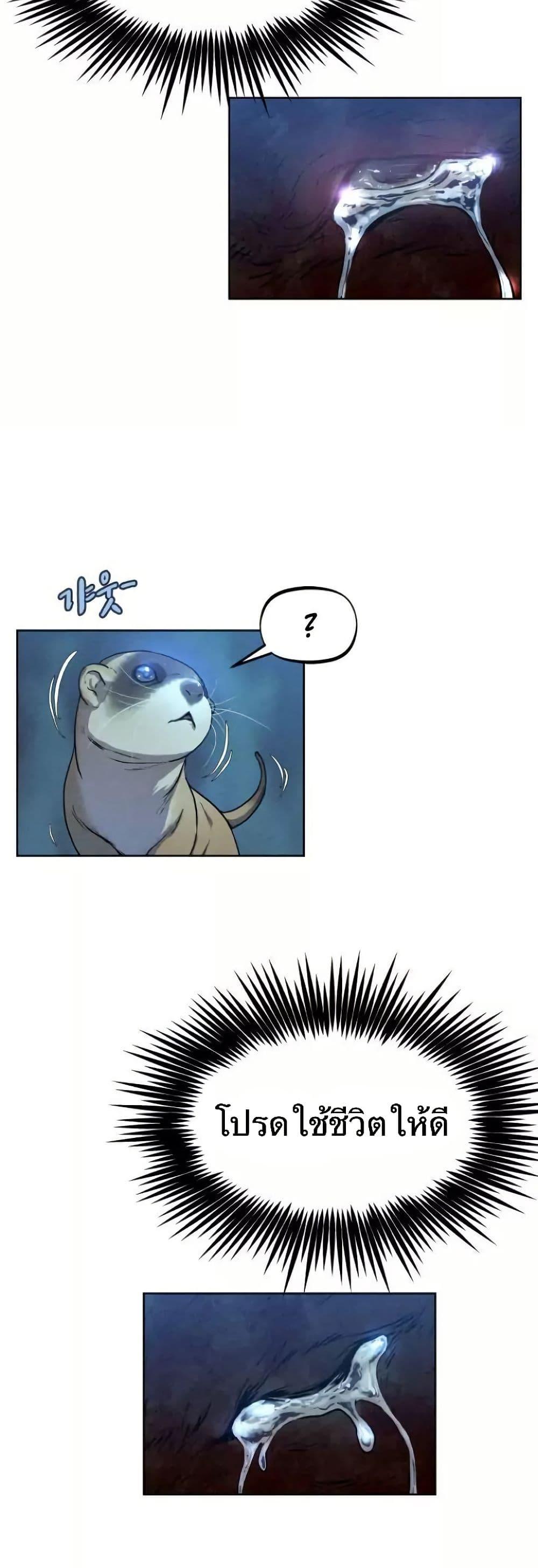 Manga-lc-com อ่านมังงะ อ่านการ์ตูน ออนไลน์ ฟรี Spirit Hunter ตอนที่ 1 2 3 4 5 6 7 8 9 10 11 12 13 14 ฟรี ไม่มีโฆษณา Manga-lc - อ่าน มังงะ อ่าน การ์ตูน ออนไลน์ อ่านมังงะ ฟรี