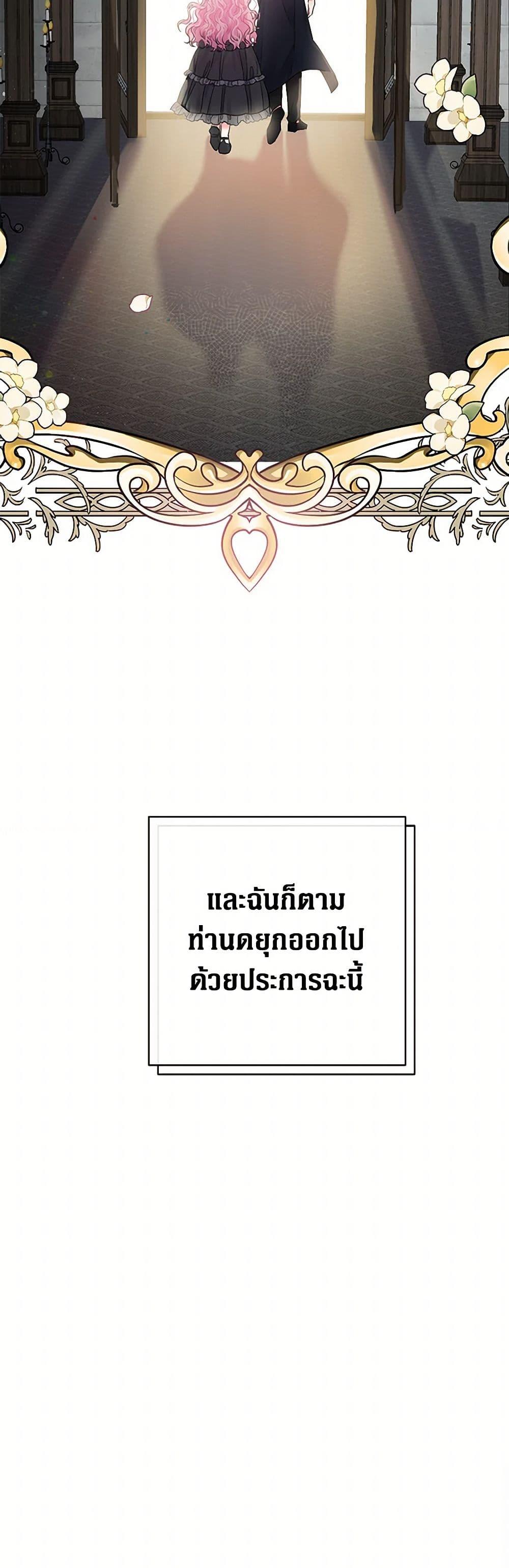 Manga-lc-com อ่านมังงะ อ่านการ์ตูน ออนไลน์ ฟรี The Archvillain’s Daughter-in-Law ตอนที่ 1 2 3 4 5 6 7 8 9 10 11 12 13 14 ฟรี ไม่มีโฆษณา Manga-lc - อ่าน มังงะ อ่าน การ์ตูน ออนไลน์ อ่านมังงะ ฟรี