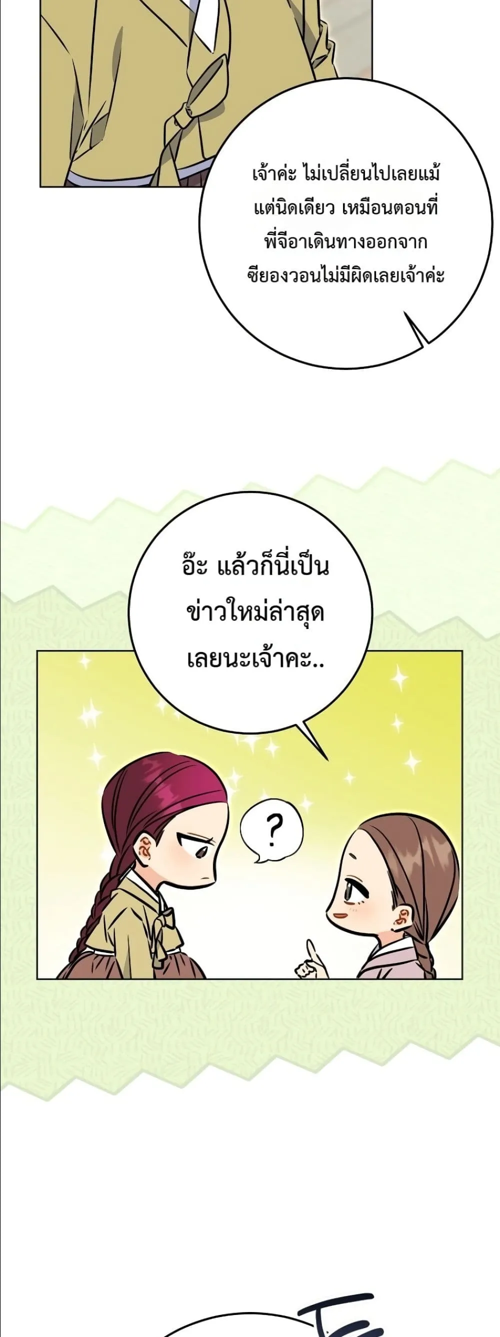 Manga-lc-com อ่านมังงะ อ่านการ์ตูน ออนไลน์ ฟรี The Princess’s Guide to a Perfect Life ตอนที่ 1 2 3 4 5 6 7 8 9 10 11 12 13 14 ฟรี ไม่มีโฆษณา Manga-lc - อ่าน มังงะ อ่าน การ์ตูน ออนไลน์ อ่านมังงะ ฟรี