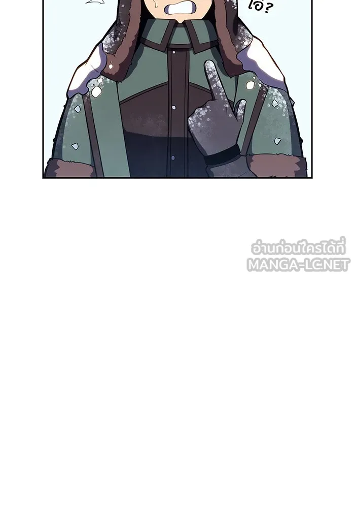 ผู้เล่นหน้าใหม่เลเวลแมกซ์ ตอนที่ 88 วิธีที่รอยัลเพลเยอร์สั่นสะเทือ รูปที่ 12