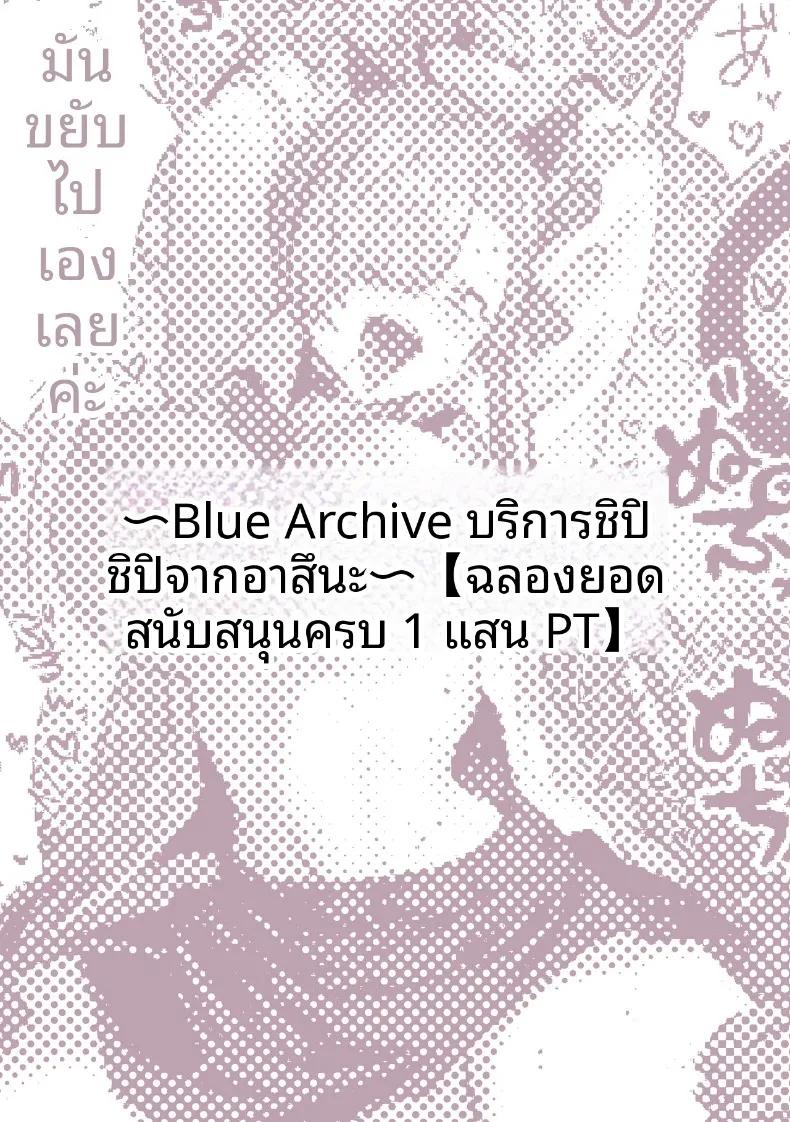Doujin-Lc- อ่าน โดจิน มังฮวา เกาหลี ญี่ปุ่น จีน แปลไทย เหล่าหญิงสาวผู้อยู่บนสุดของระบบวรรณะ (Pirates Cat) (Various) ตอนที่ 1 2 3 4 5 6 7 8 9 10 11 12 13 14 ฟรี ไม่มีโฆษณา อ่าน โดจิน Manhwa เกาหลี ญี่ปุ่น จีน เรามีครบ คัดมาให้เน้นๆ โดจิน 18+ รับประกันความฟินโดย  Doujin Lc