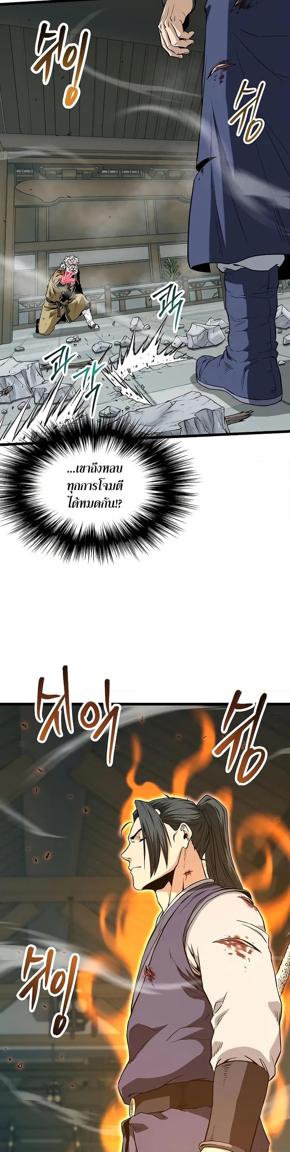 Manga-lc-com อ่านมังงะ อ่านการ์ตูน ออนไลน์ ฟรี Murim Login ตอนที่ 1 2 3 4 5 6 7 8 9 10 11 12 13 14 ฟรี ไม่มีโฆษณา Manga-lc - อ่าน มังงะ อ่าน การ์ตูน ออนไลน์ อ่านมังงะ ฟรี