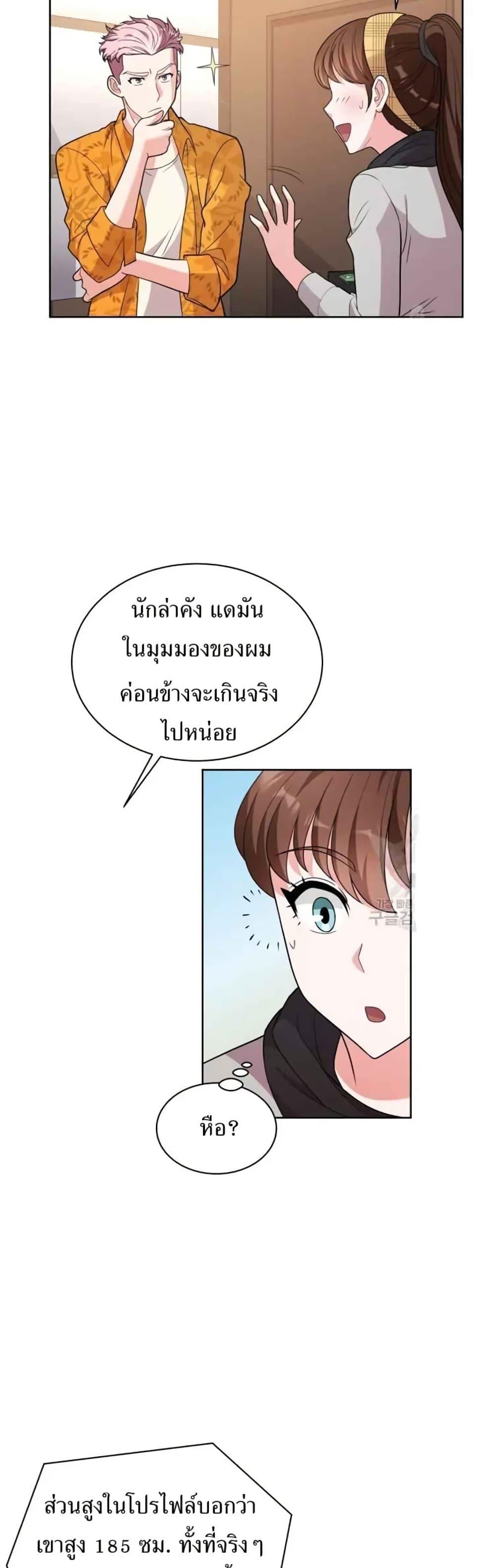 Manga-lc-com อ่านมังงะ อ่านการ์ตูน ออนไลน์ ฟรี The Female Lead Acquires Cheat Skills ตอนที่ 1 2 3 4 5 6 7 8 9 10 11 12 13 14 ฟรี ไม่มีโฆษณา Manga-lc - อ่าน มังงะ อ่าน การ์ตูน ออนไลน์ อ่านมังงะ ฟรี