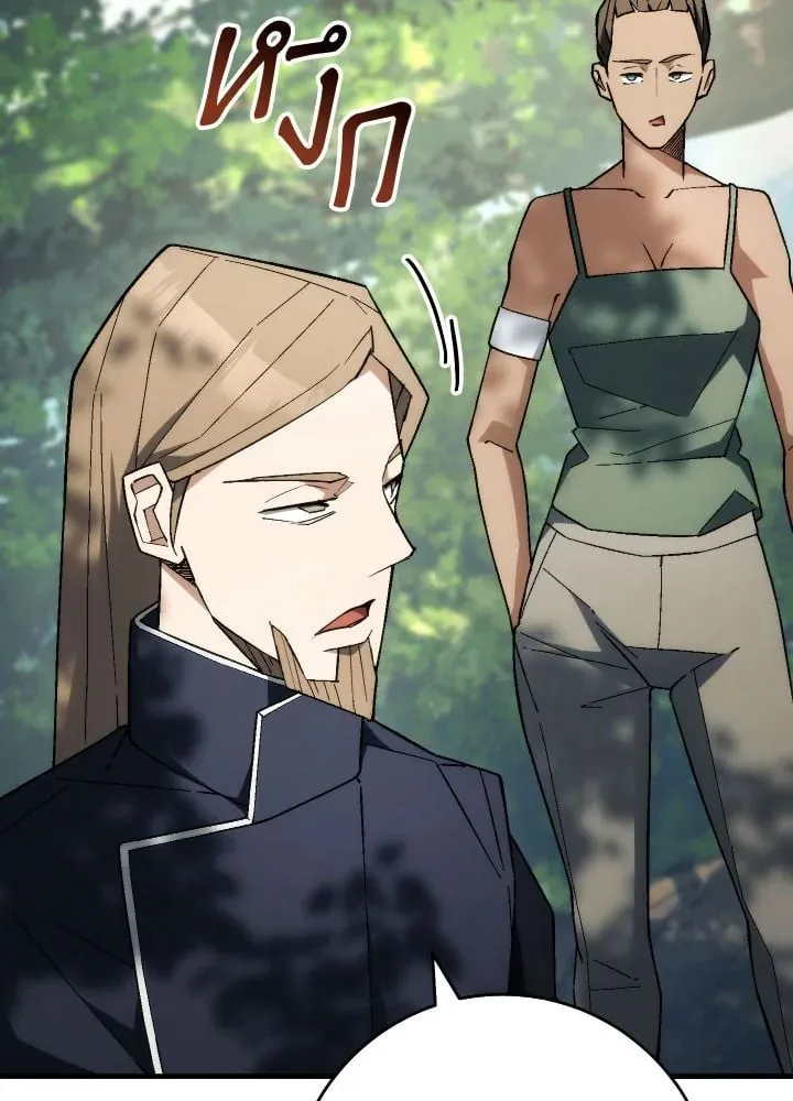 The Hero Returns ตอนที่ ตอนที่ 95 รูปที่ 22