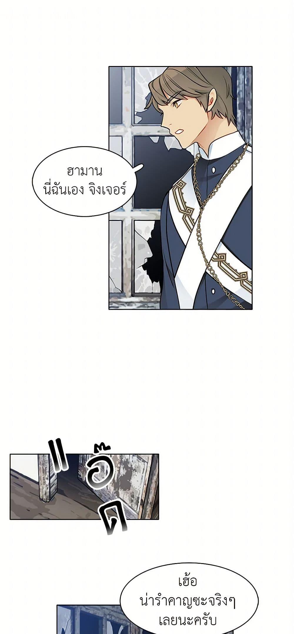 Manga-lc-com อ่านมังงะ อ่านการ์ตูน ออนไลน์ ฟรี The Detective Of Muiella ตอนที่ 1 2 3 4 5 6 7 8 9 10 11 12 13 14 ฟรี ไม่มีโฆษณา Manga-lc - อ่าน มังงะ อ่าน การ์ตูน ออนไลน์ อ่านมังงะ ฟรี