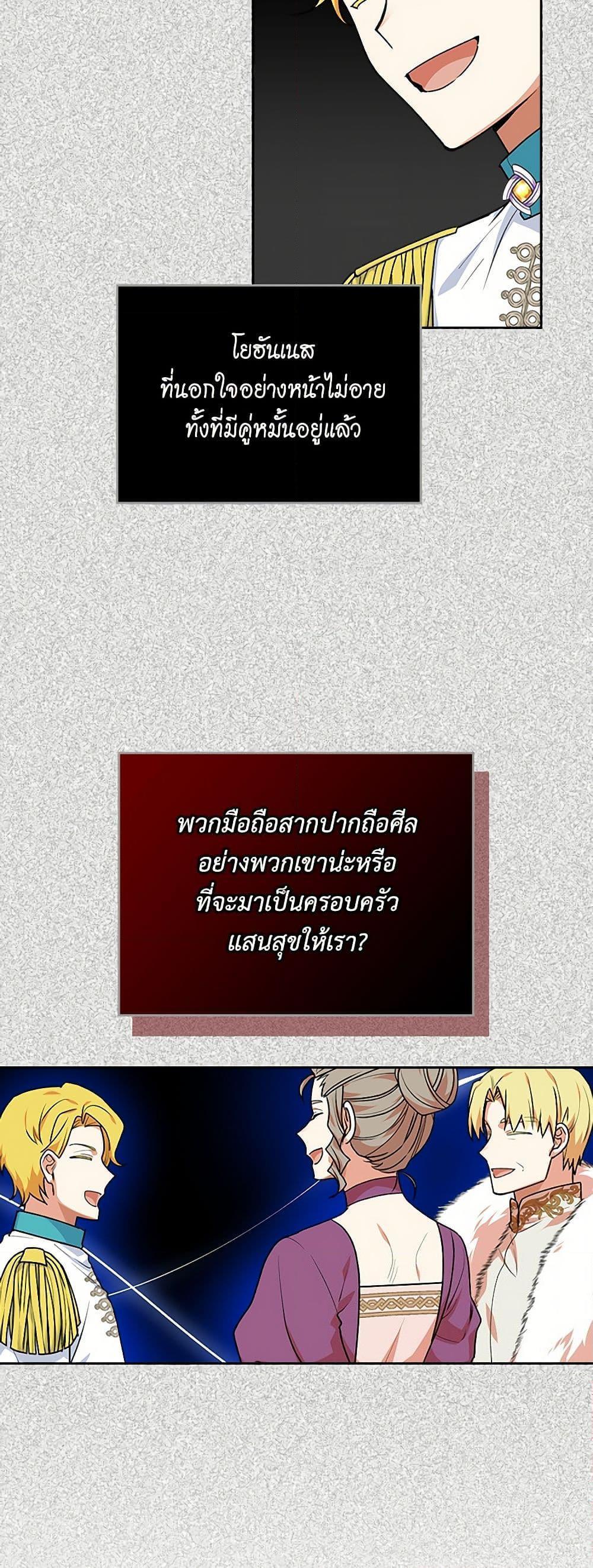 Manga-lc-com อ่านมังงะ อ่านการ์ตูน ออนไลน์ ฟรี The Antagonist’s Pet ตอนที่ 1 2 3 4 5 6 7 8 9 10 11 12 13 14 ฟรี ไม่มีโฆษณา Manga-lc - อ่าน มังงะ อ่าน การ์ตูน ออนไลน์ อ่านมังงะ ฟรี