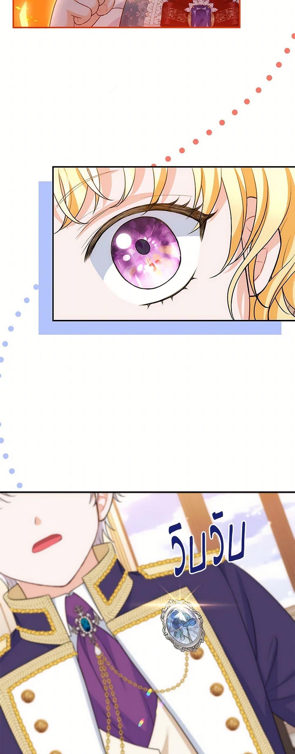 Manga-lc-com อ่านมังงะ อ่านการ์ตูน ออนไลน์ ฟรี The S-Class Baby Princess Is Too Powerful ตอนที่ 1 2 3 4 5 6 7 8 9 10 11 12 13 14 ฟรี ไม่มีโฆษณา Manga-lc - อ่าน มังงะ อ่าน การ์ตูน ออนไลน์ อ่านมังงะ ฟรี