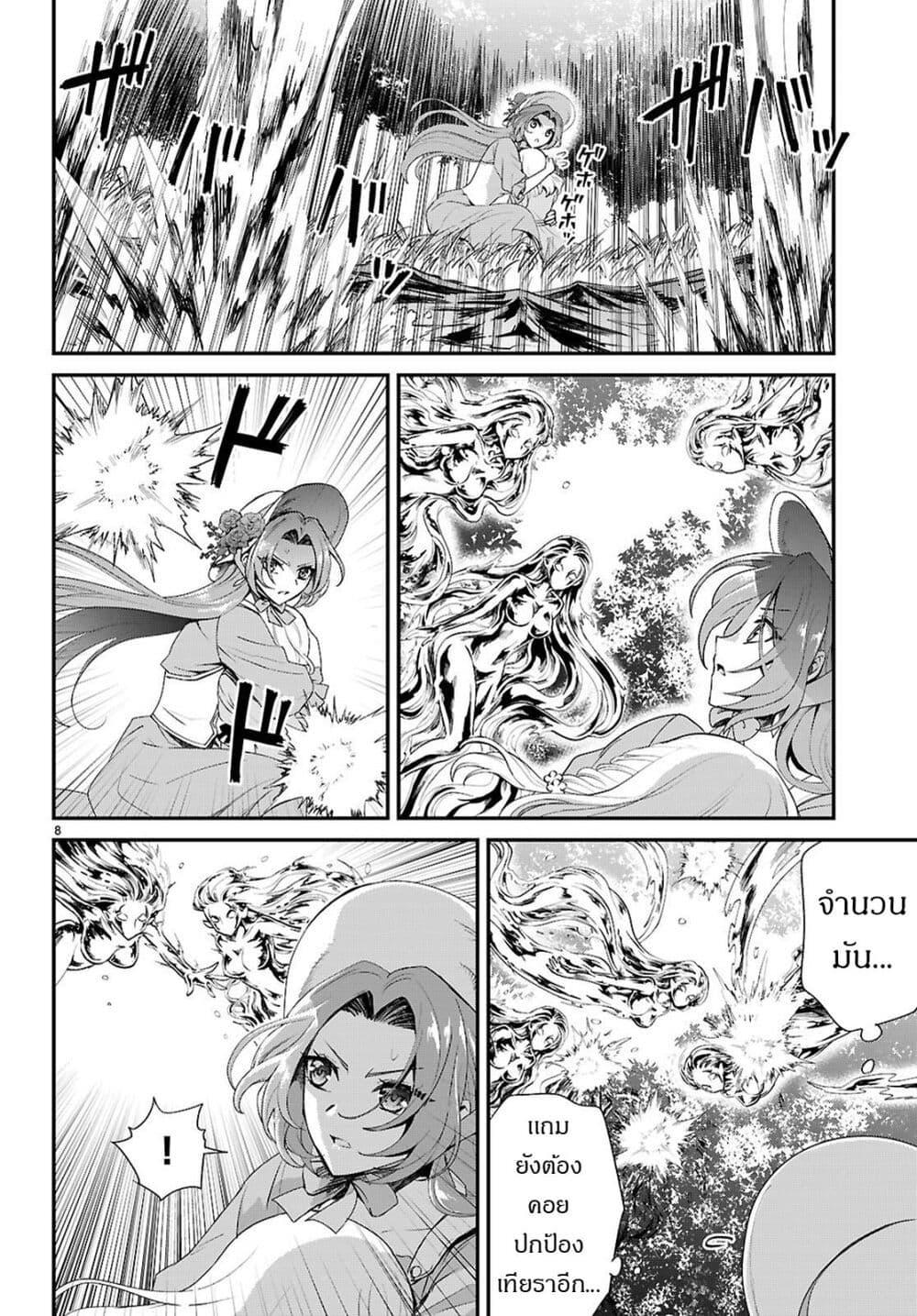 Manga-lc-com อ่านมังงะ อ่านการ์ตูน ออนไลน์ ฟรี Danshi Koukousei, Otome Game no Akuyaku Reijou ni Tensei Suru ตอนที่ 1 2 3 4 5 6 7 8 9 10 11 12 13 14 ฟรี ไม่มีโฆษณา Manga-lc - อ่าน มังงะ อ่าน การ์ตูน ออนไลน์ อ่านมังงะ ฟรี