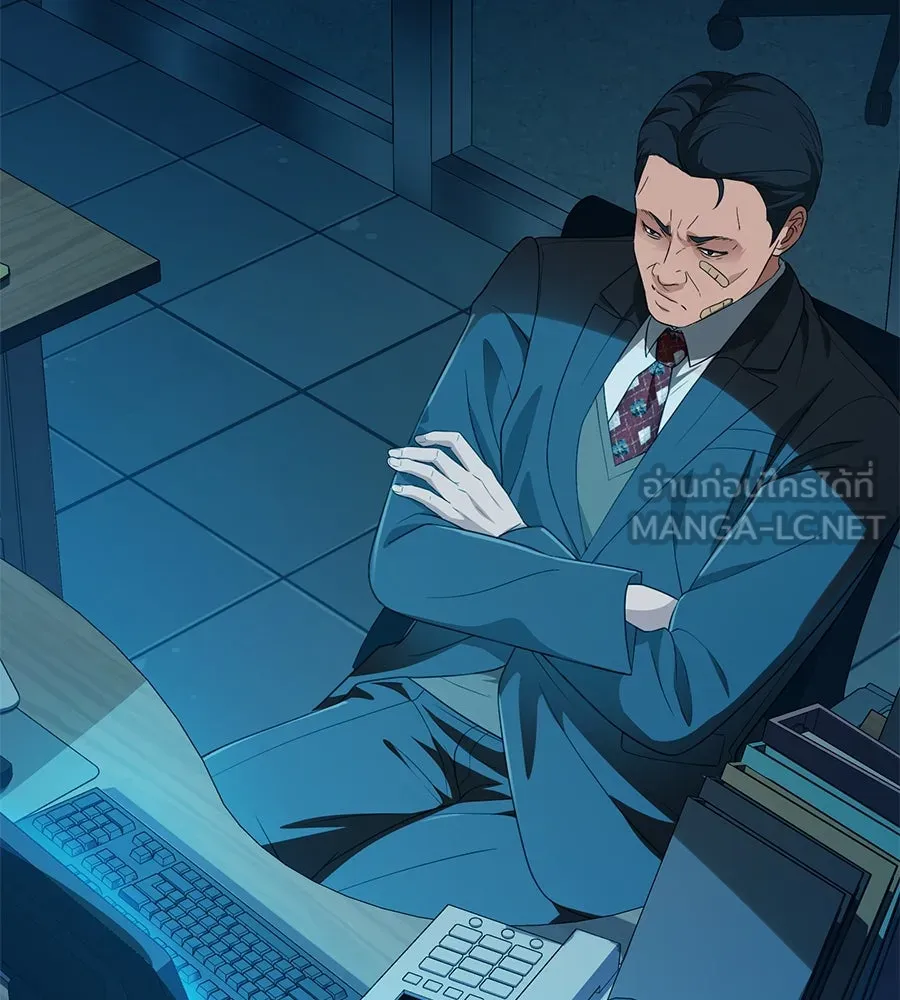 คอลเซ็นเตอร์เปลี่ยนชีวิต ตอนที่ 48 ออนแอร์ รูปที่ 126