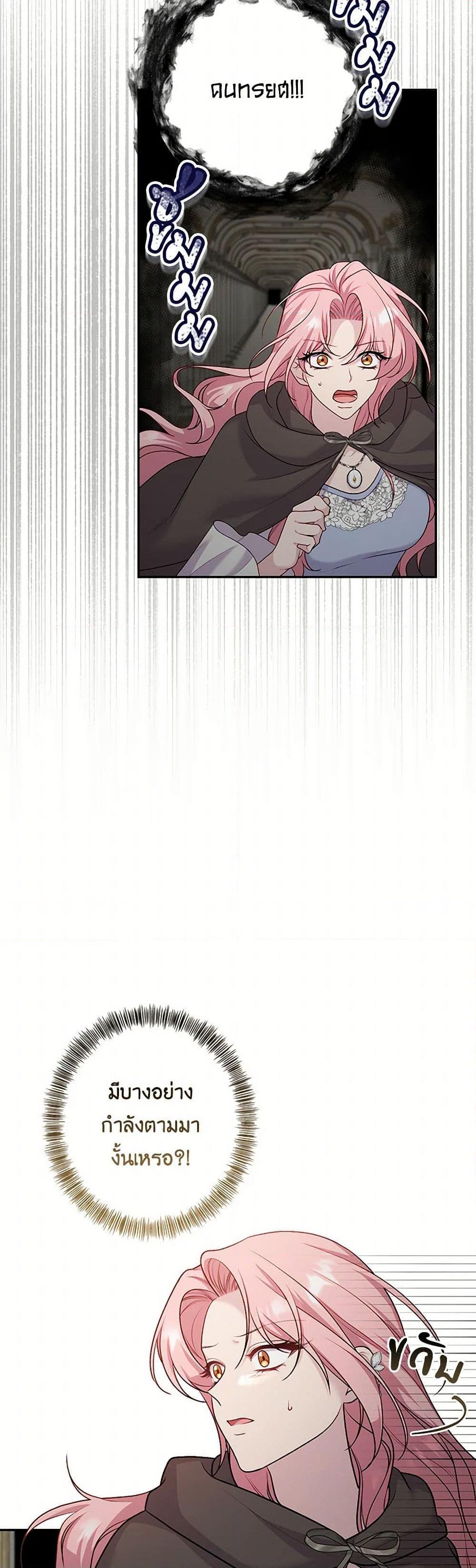 Manga-lc-com อ่านมังงะ อ่านการ์ตูน ออนไลน์ ฟรี The Villain’s Young Backer ตอนที่ 1 2 3 4 5 6 7 8 9 10 11 12 13 14 ฟรี ไม่มีโฆษณา Manga-lc - อ่าน มังงะ อ่าน การ์ตูน ออนไลน์ อ่านมังงะ ฟรี