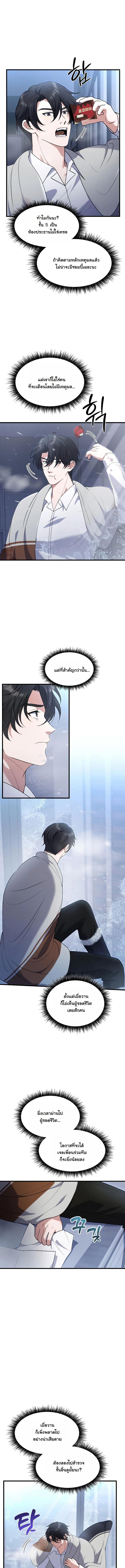 Manga-lc-com อ่านมังงะ อ่านการ์ตูน ออนไลน์ ฟรี Office Worker in the Ice Age Apocalypse ตอนที่ 1 2 3 4 5 6 7 8 9 10 11 12 13 14 ฟรี ไม่มีโฆษณา Manga-lc - อ่าน มังงะ อ่าน การ์ตูน ออนไลน์ อ่านมังงะ ฟรี