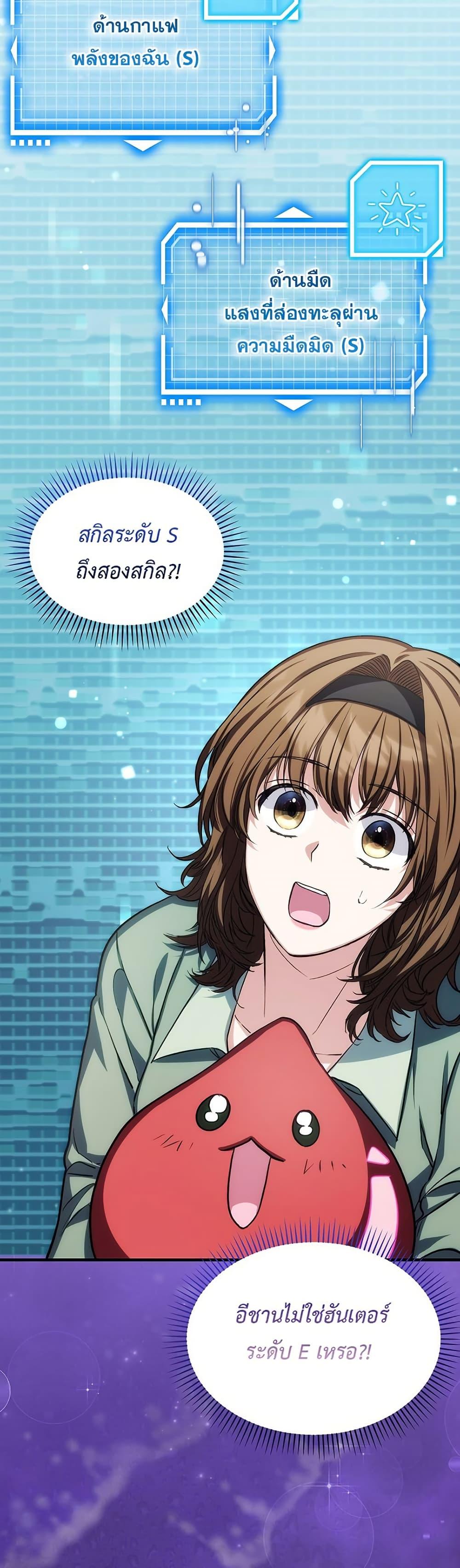 Manga-lc-com อ่านมังงะ อ่านการ์ตูน ออนไลน์ ฟรี The SSS-Class Cafe in Front of the Dungeon ตอนที่ 1 2 3 4 5 6 7 8 9 10 11 12 13 14 ฟรี ไม่มีโฆษณา Manga-lc - อ่าน มังงะ อ่าน การ์ตูน ออนไลน์ อ่านมังงะ ฟรี