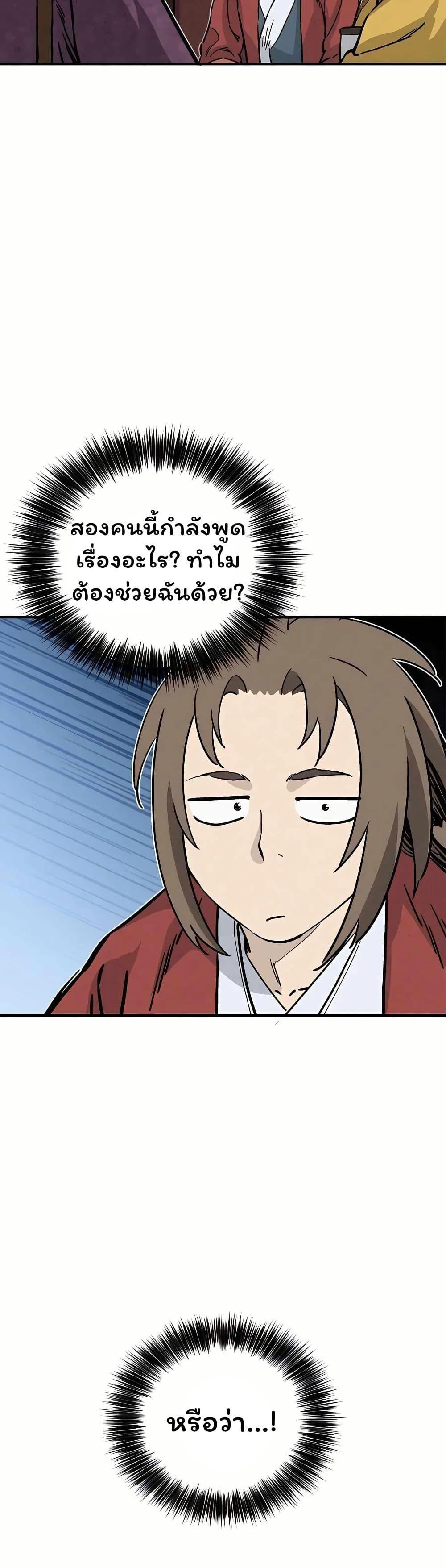 Manga-lc-com อ่านมังงะ อ่านการ์ตูน ออนไลน์ ฟรี I Reincarnated as a Legendary Surgeon ตอนที่ 1 2 3 4 5 6 7 8 9 10 11 12 13 14 ฟรี ไม่มีโฆษณา Manga-lc - อ่าน มังงะ อ่าน การ์ตูน ออนไลน์ อ่านมังงะ ฟรี