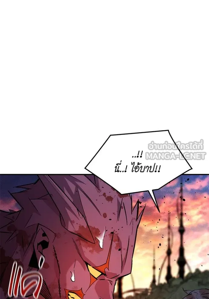 แยกร่าง ล่าอัตโนมัติ ตอนที่ 172 รูปที่ 62
