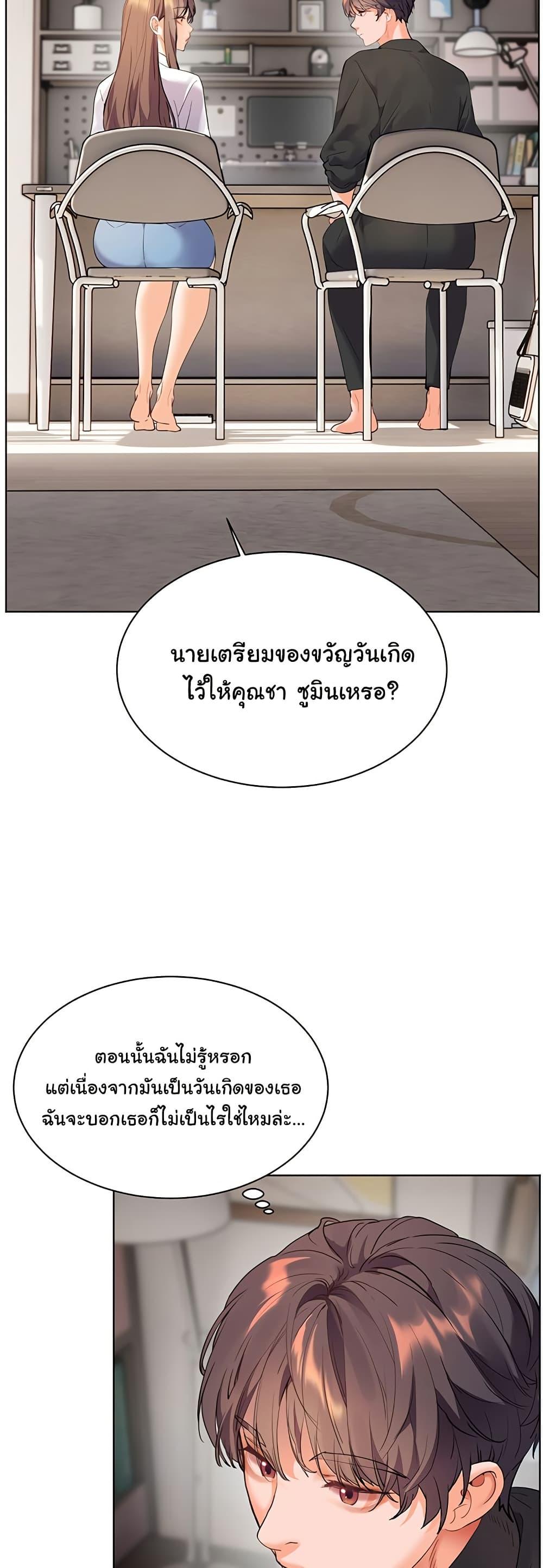 Doujin-Lc- อ่าน โดจิน มังฮวา เกาหลี ญี่ปุ่น จีน แปลไทย Teacher’s Efforts ตอนที่ 1 2 3 4 5 6 7 8 9 10 11 12 13 14 ฟรี ไม่มีโฆษณา อ่าน โดจิน Manhwa เกาหลี ญี่ปุ่น จีน เรามีครบ คัดมาให้เน้นๆ โดจิน 18+ รับประกันความฟินโดย  Doujin Lc