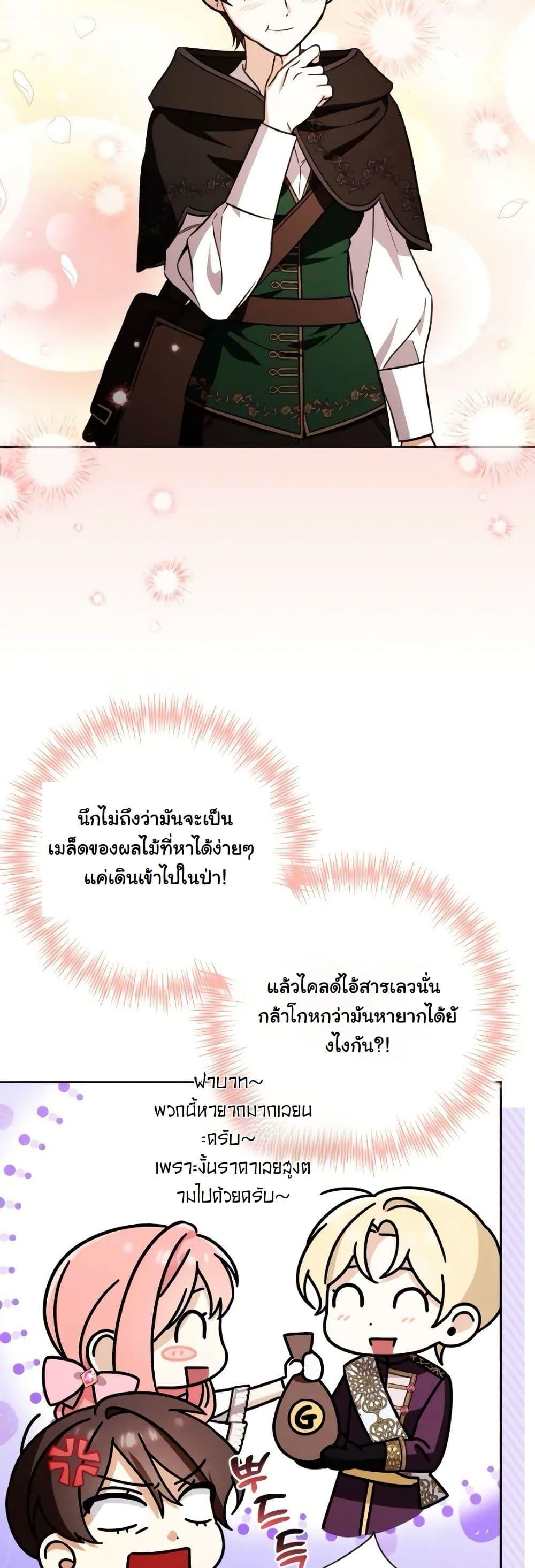 Manga-lc-com อ่านมังงะ อ่านการ์ตูน ออนไลน์ ฟรี A Slave of Rubelfast ตอนที่ 1 2 3 4 5 6 7 8 9 10 11 12 13 14 ฟรี ไม่มีโฆษณา Manga-lc - อ่าน มังงะ อ่าน การ์ตูน ออนไลน์ อ่านมังงะ ฟรี