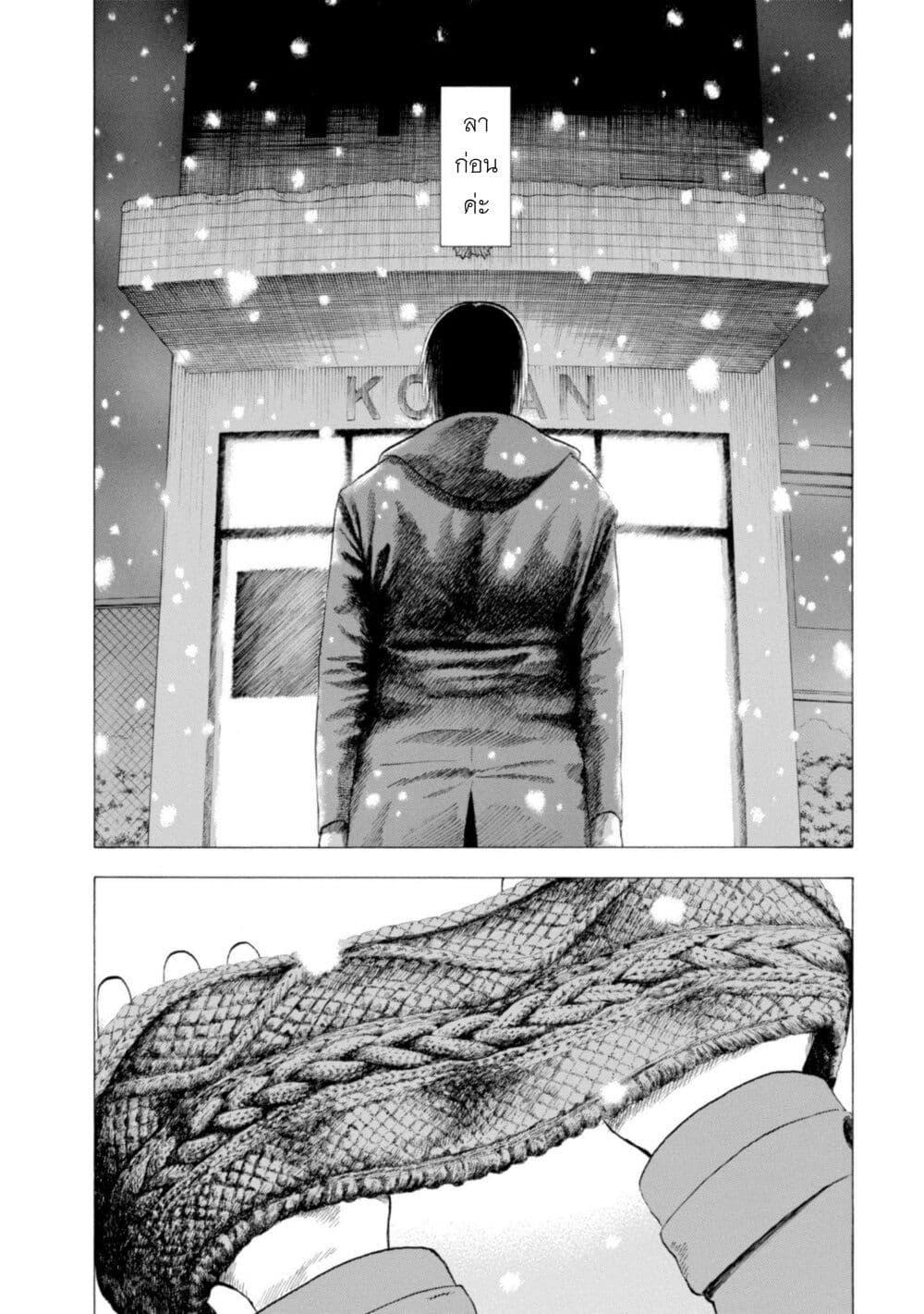 Manga-lc-com อ่านมังงะ อ่านการ์ตูน ออนไลน์ ฟรี Koisuru Kiseichuu ตอนที่ 1 2 3 4 5 6 7 8 9 10 11 12 13 14 ฟรี ไม่มีโฆษณา Manga-lc - อ่าน มังงะ อ่าน การ์ตูน ออนไลน์ อ่านมังงะ ฟรี