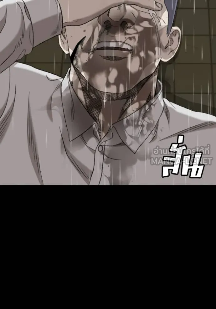 BAD GUY ตอนที่ 275 รูปที่ 49