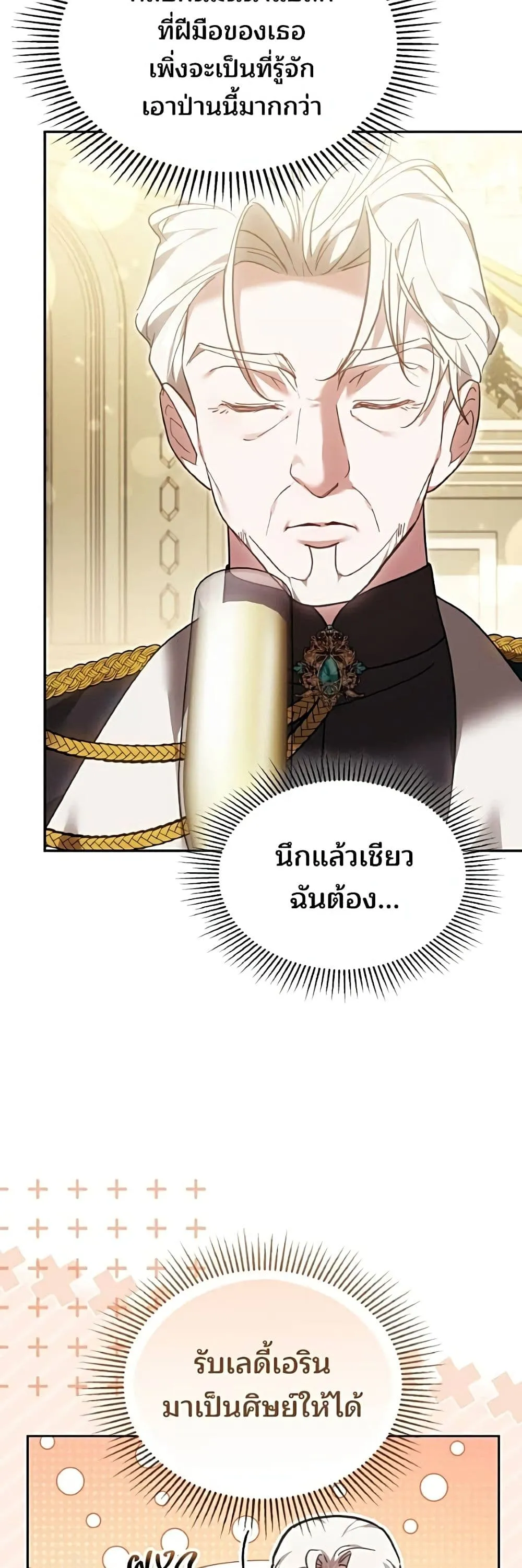 Manga-lc-com อ่านมังงะ อ่านการ์ตูน ออนไลน์ ฟรี The Reason Why the Villainess Picked up a Sword – เหตุผลที่น ตอนที่ 1 2 3 4 5 6 7 8 9 10 11 12 13 14 ฟรี ไม่มีโฆษณา Manga-lc - อ่าน มังงะ อ่าน การ์ตูน ออนไลน์ อ่านมังงะ ฟรี