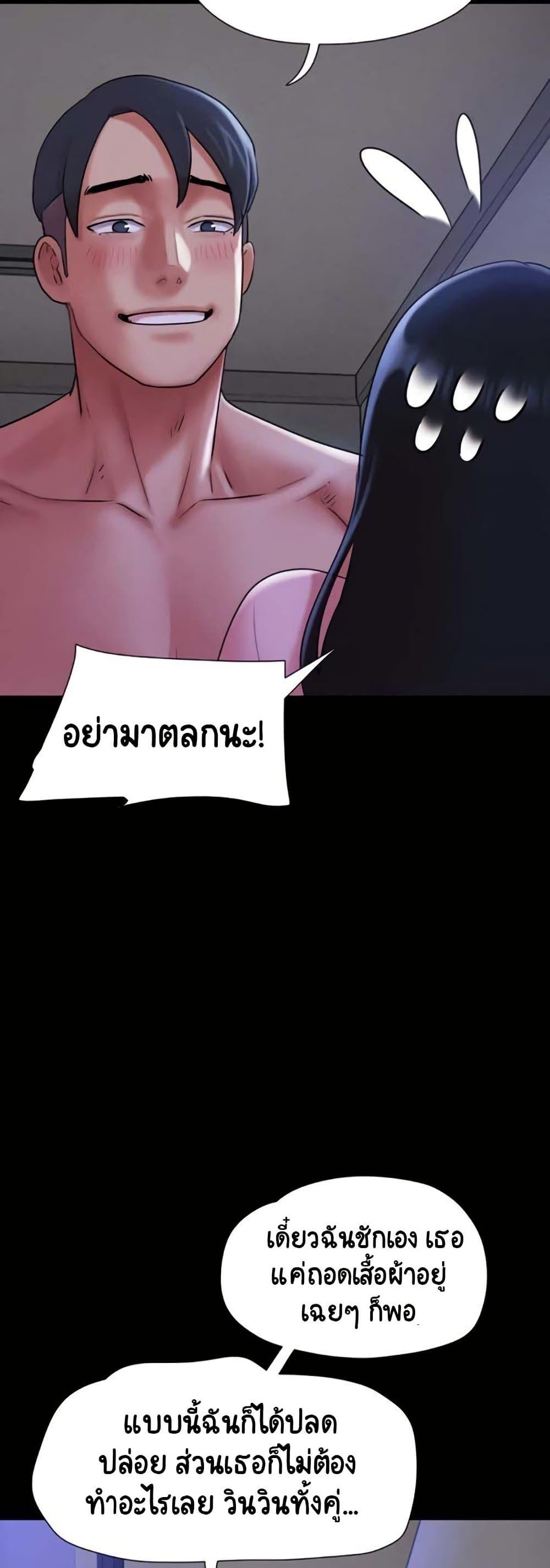 Doujin-Lc- อ่าน โดจิน มังฮวา เกาหลี ญี่ปุ่น จีน แปลไทย Soeun ตอนที่ 1 2 3 4 5 6 7 8 9 10 11 12 13 14 ฟรี ไม่มีโฆษณา อ่าน โดจิน Manhwa เกาหลี ญี่ปุ่น จีน เรามีครบ คัดมาให้เน้นๆ โดจิน 18+ รับประกันความฟินโดย  Doujin Lc
