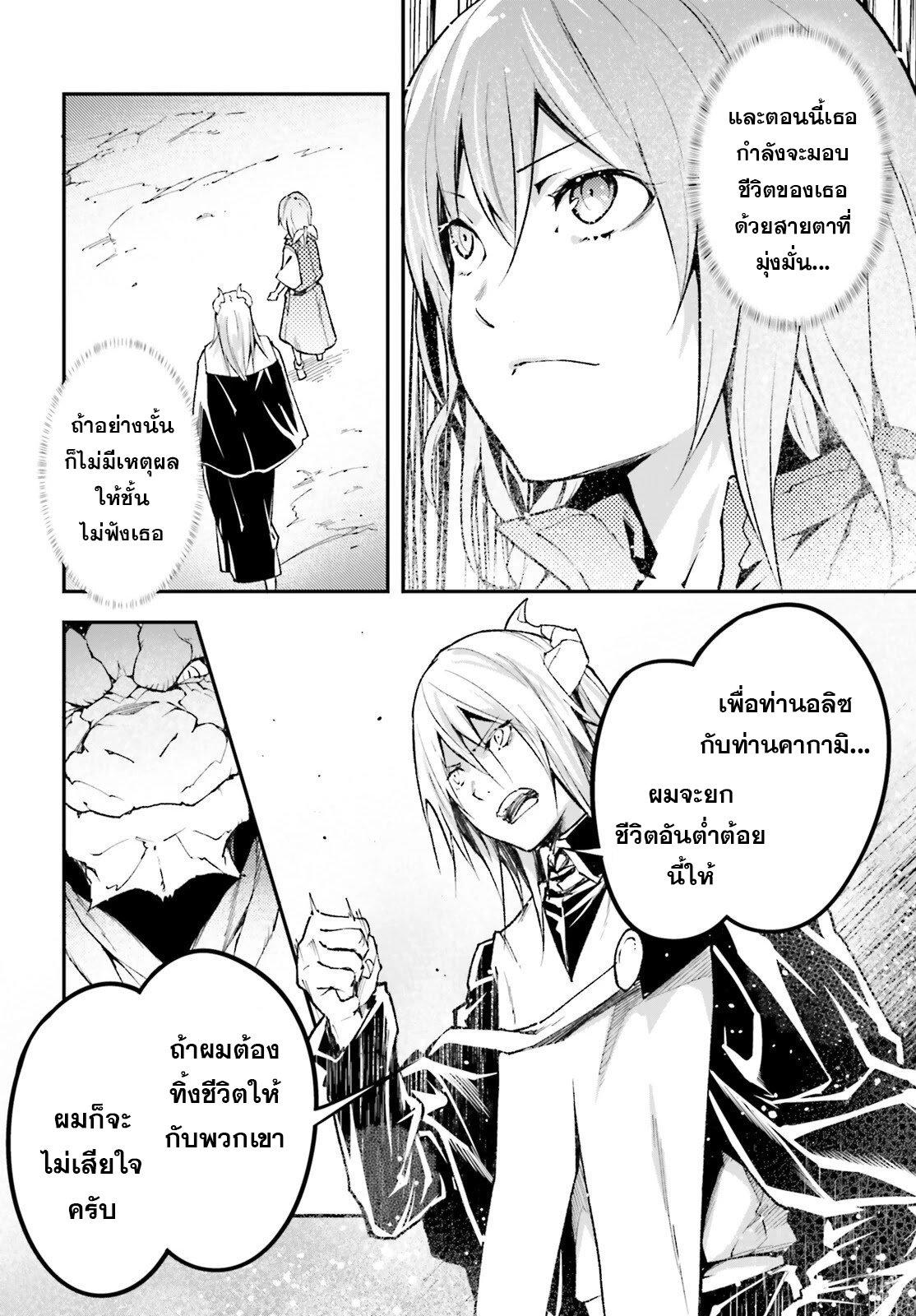 Manga-lc-com อ่านมังงะ อ่านการ์ตูน ออนไลน์ ฟรี Lv999 no Murabito ชาวบ้าน LV999 ตอนที่ 1 2 3 4 5 6 7 8 9 10 11 12 13 14 ฟรี ไม่มีโฆษณา Manga-lc - อ่าน มังงะ อ่าน การ์ตูน ออนไลน์ อ่านมังงะ ฟรี