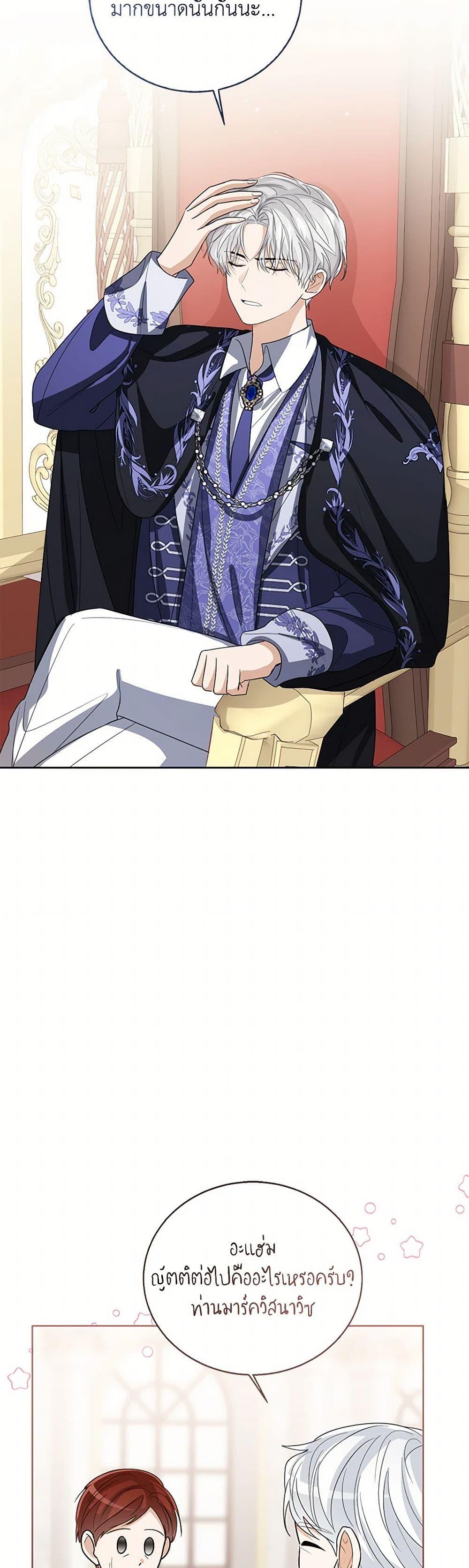 Manga-lc-com อ่านมังงะ อ่านการ์ตูน ออนไลน์ ฟรี Baby Princess Through the Status Window ตอนที่ 1 2 3 4 5 6 7 8 9 10 11 12 13 14 ฟรี ไม่มีโฆษณา Manga-lc - อ่าน มังงะ อ่าน การ์ตูน ออนไลน์ อ่านมังงะ ฟรี