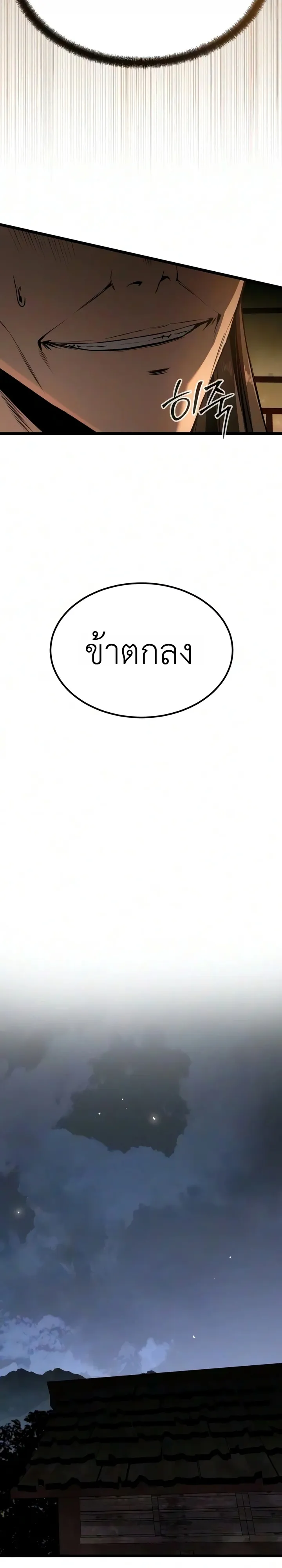 Manga-lc-com อ่านมังงะ อ่านการ์ตูน ออนไลน์ ฟรี The Former Supreme ตำนานผู้ไร้พ่ายหวนคืนยุทธภพ ตอนที่ 1 2 3 4 5 6 7 8 9 10 11 12 13 14 ฟรี ไม่มีโฆษณา Manga-lc - อ่าน มังงะ อ่าน การ์ตูน ออนไลน์ อ่านมังงะ ฟรี